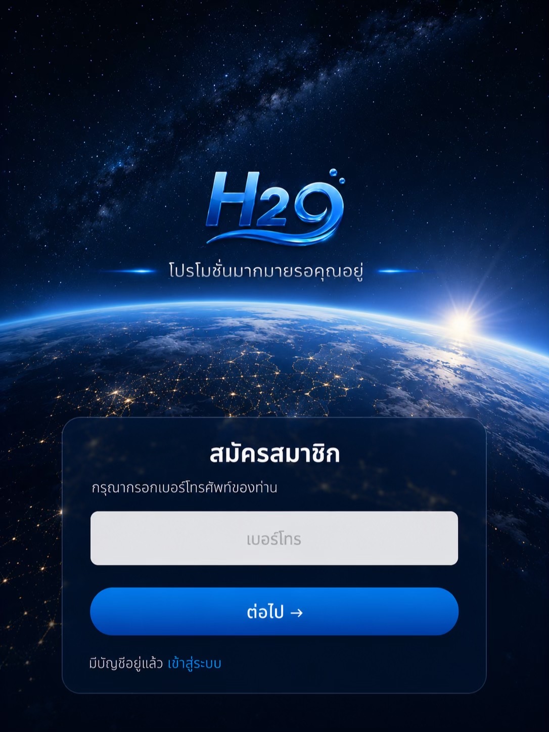 @บริการดีตอบไว 24 ชั่วโมง