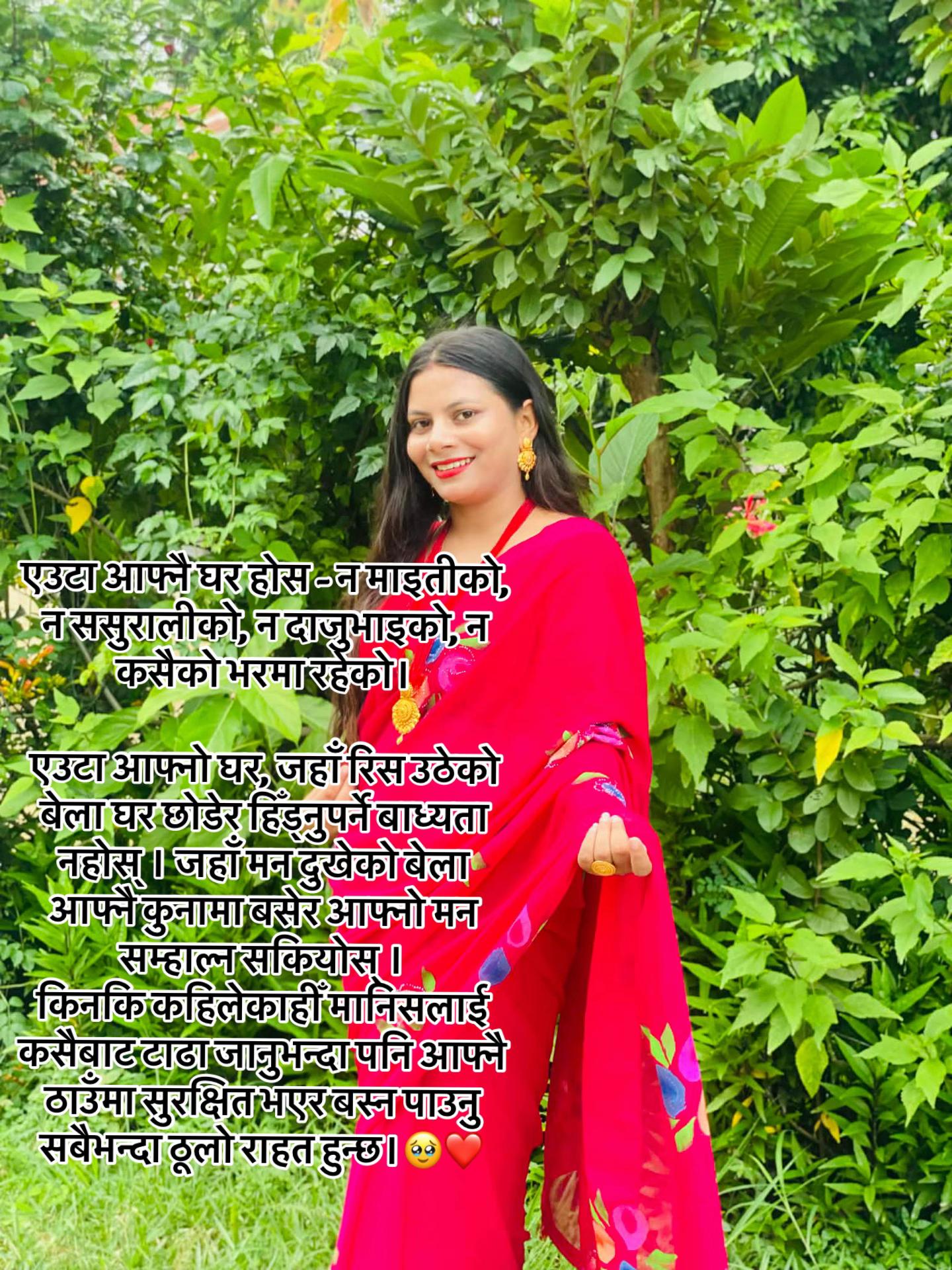 @Arpita💙