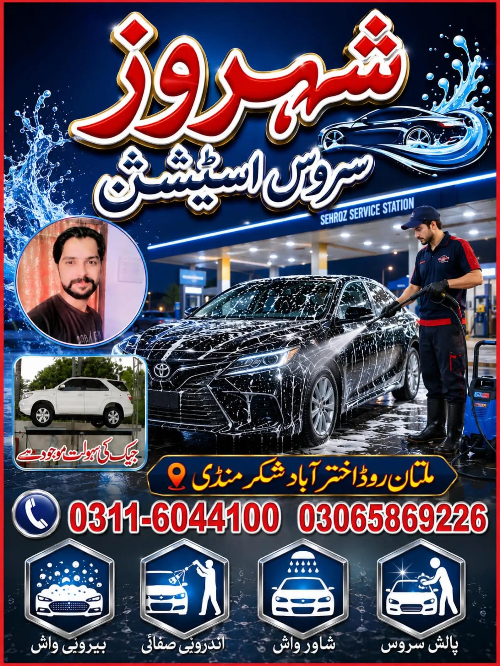 @@Shahroz 8617