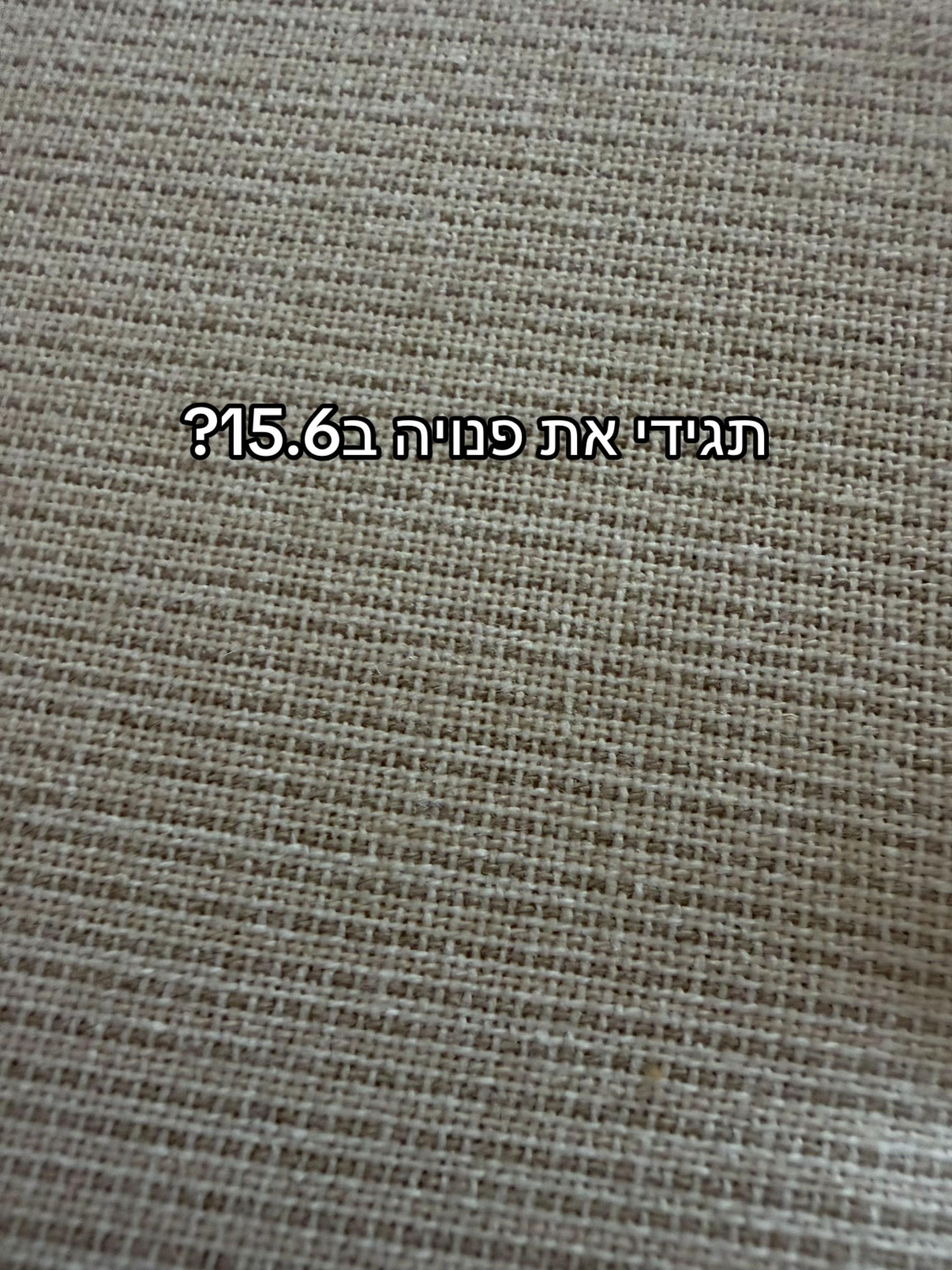 @Maya zilber๐ง๐ผโ๏ธ๐งโ๏ธ