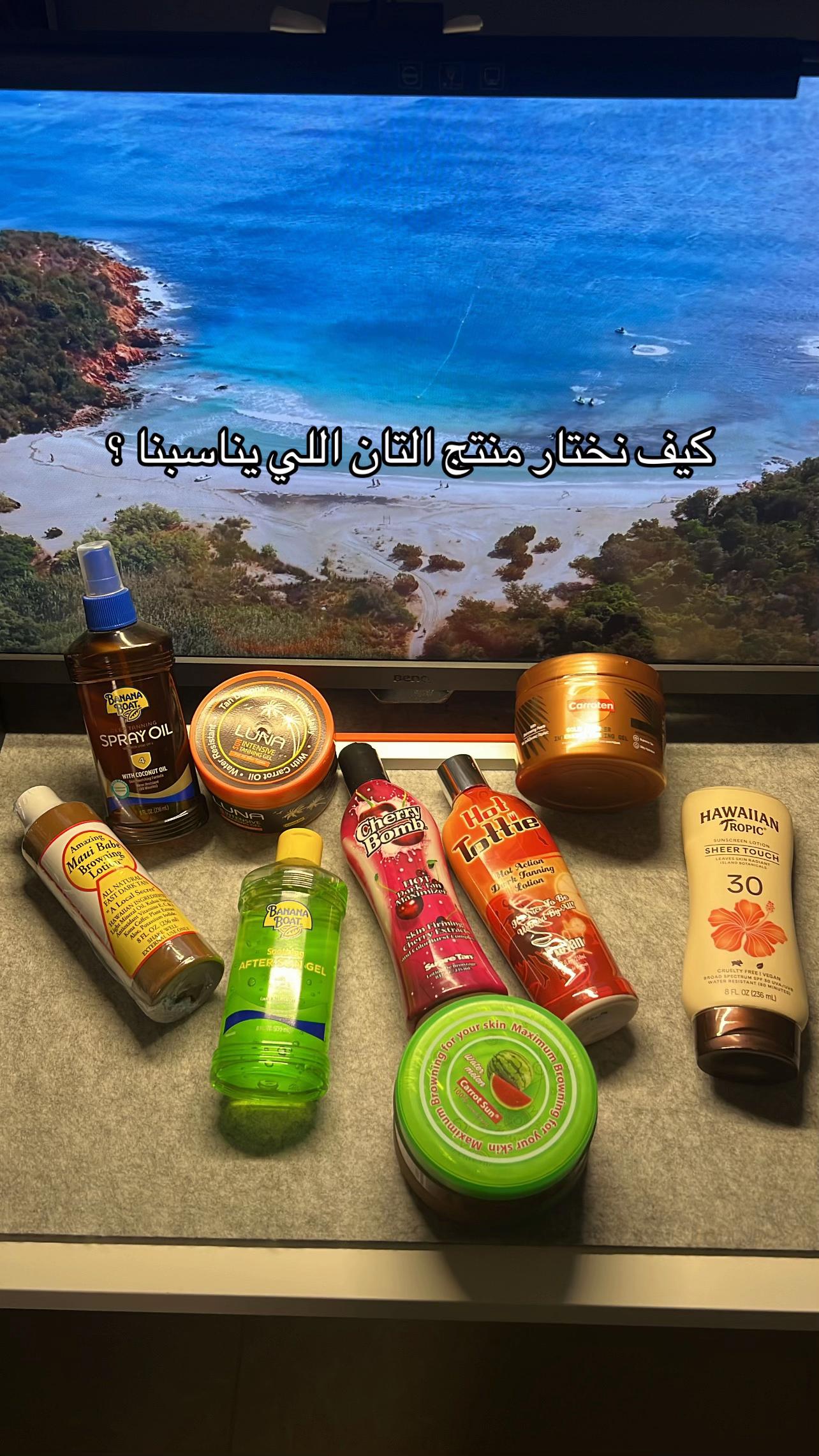 @شمس | تان