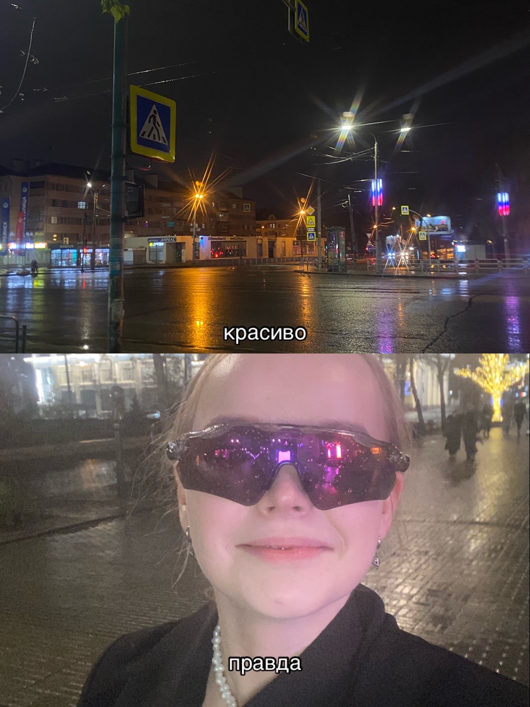 @из жалости