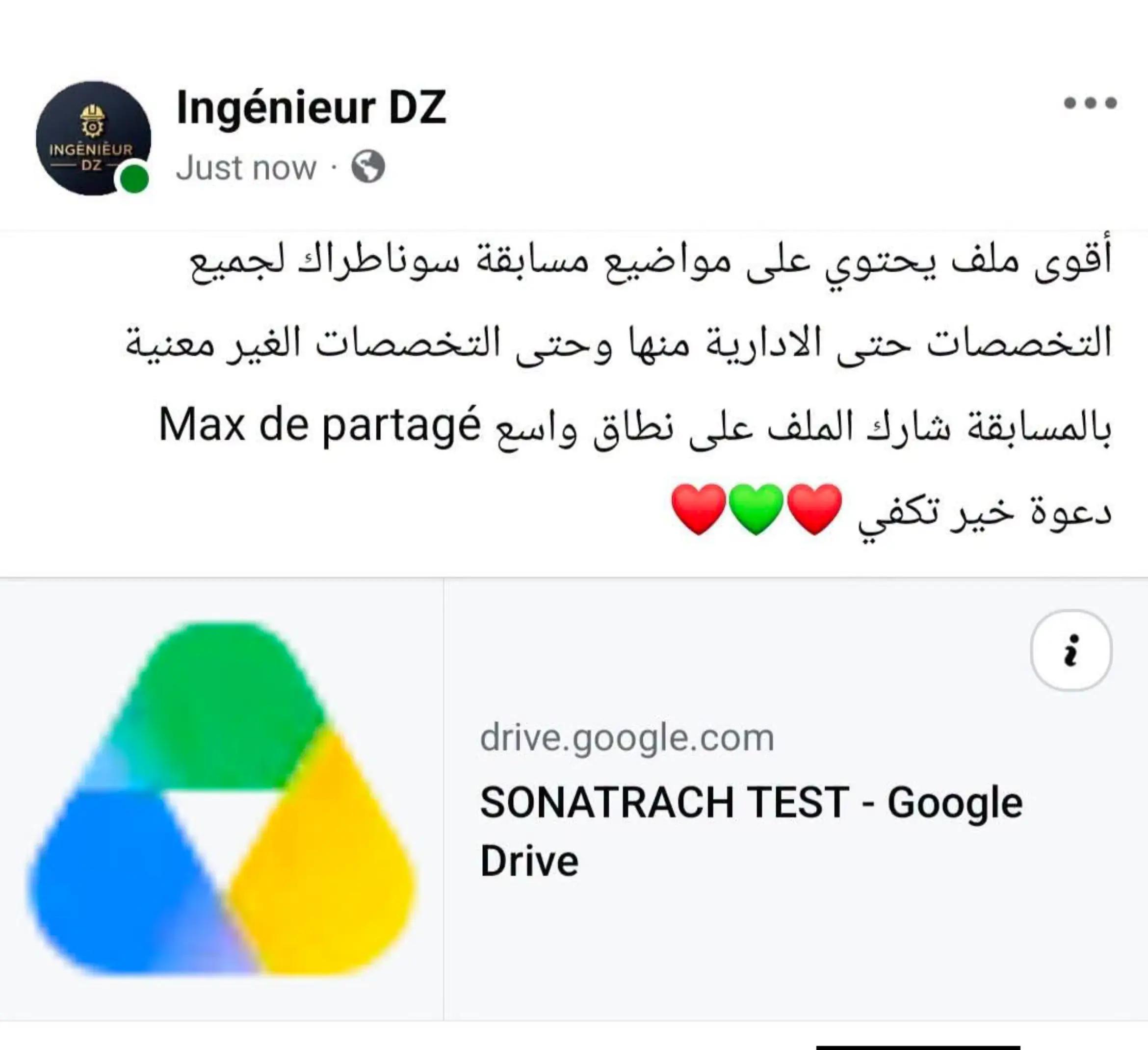 @SH🗺️GeoMatician