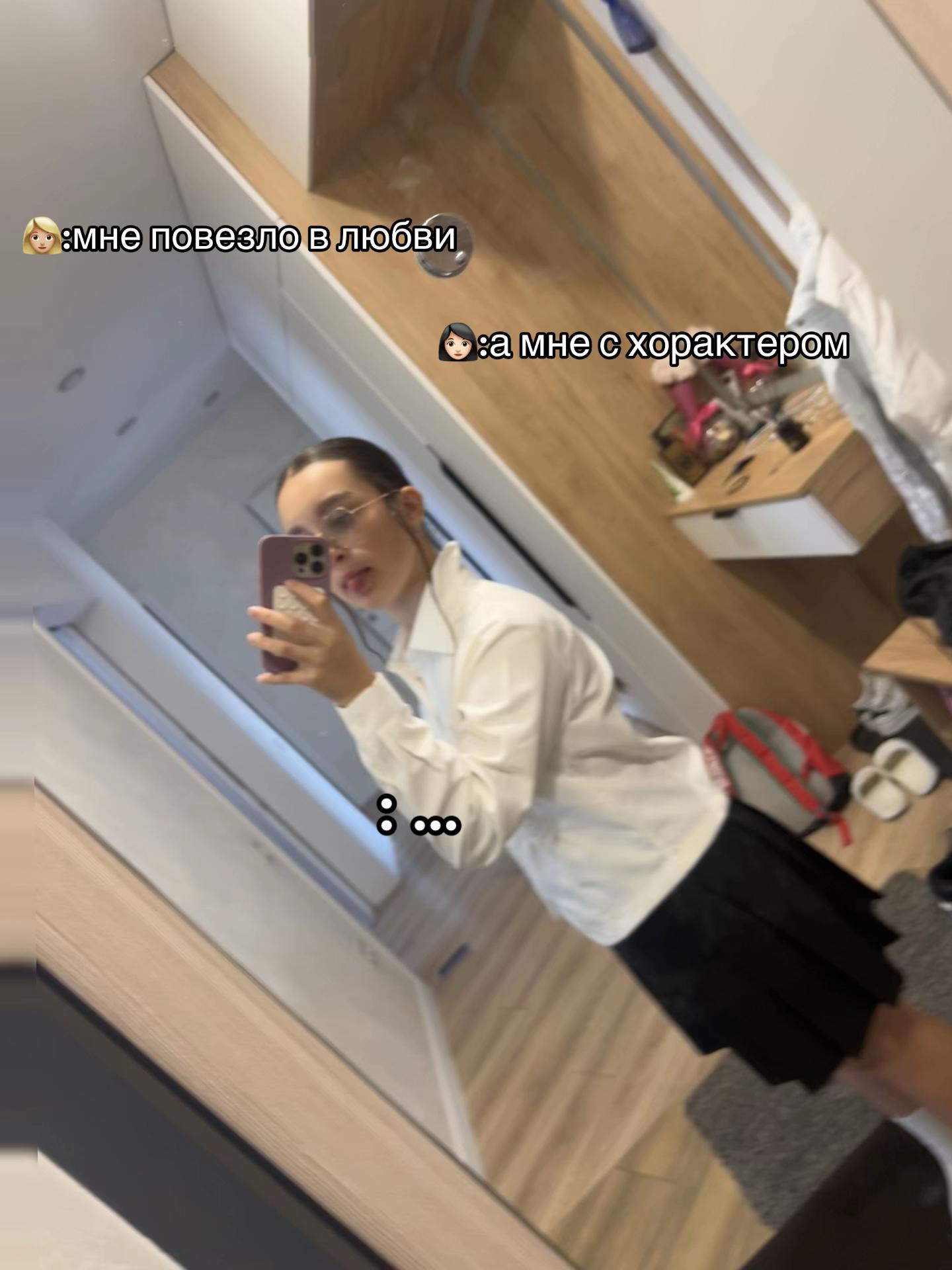 @тгк:кирусик о бьюти ✌🏻