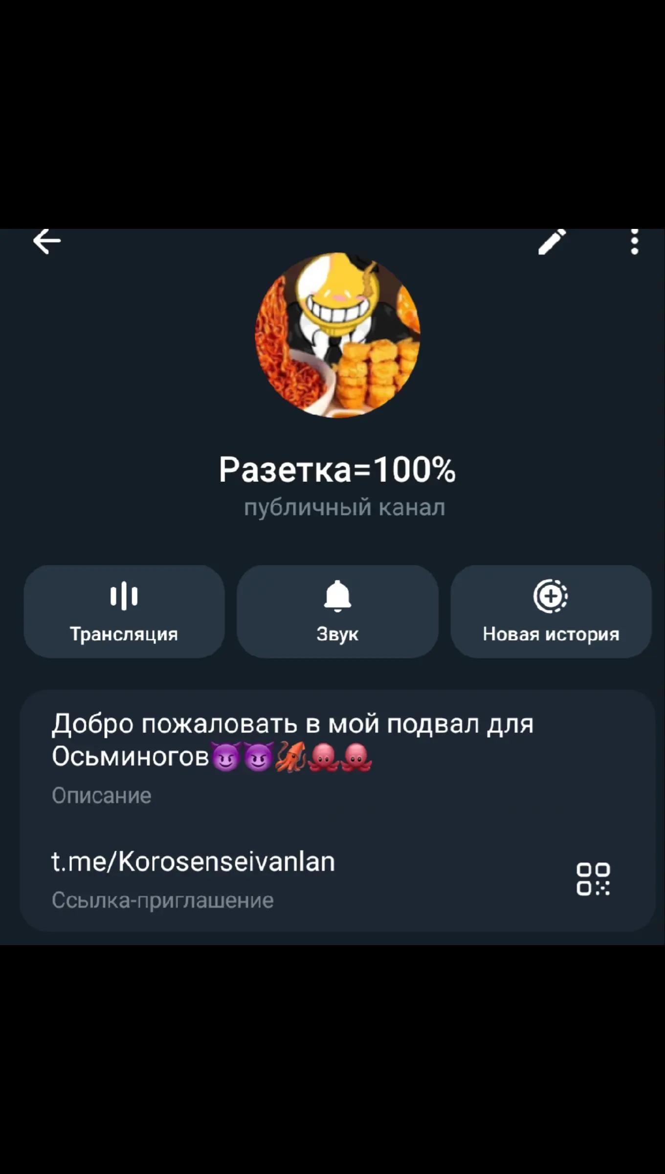 @разетка