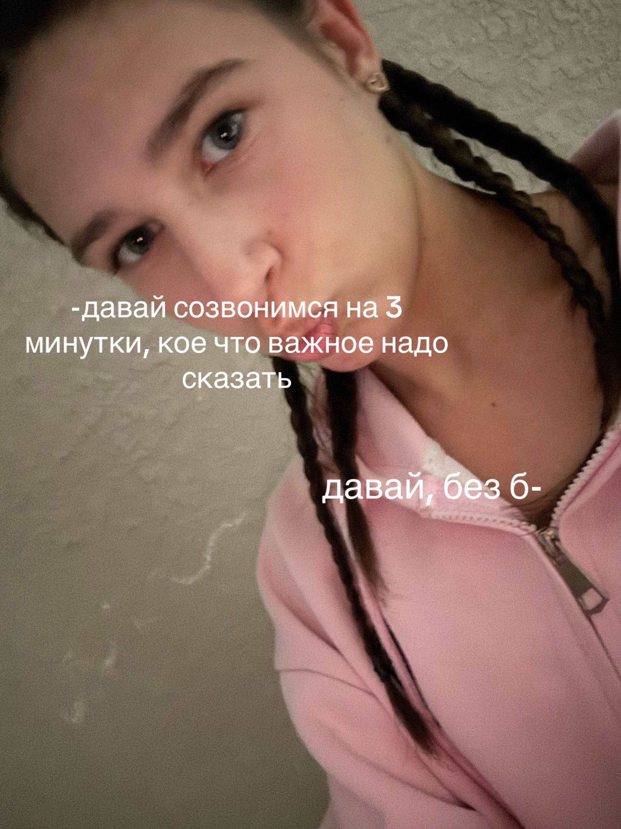 @настяяя🙇🏻♀️