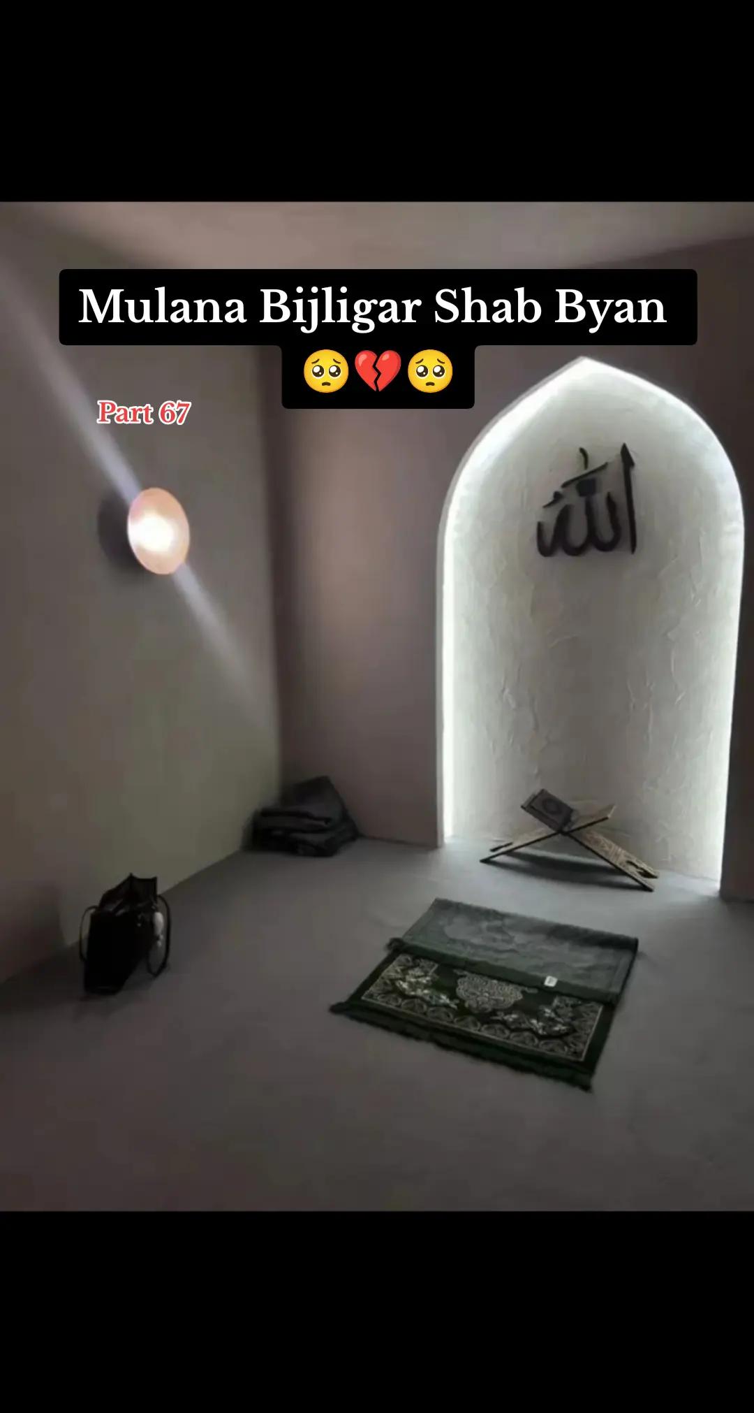 @☝️🕋 Naveed Islamic World 🕋☝️