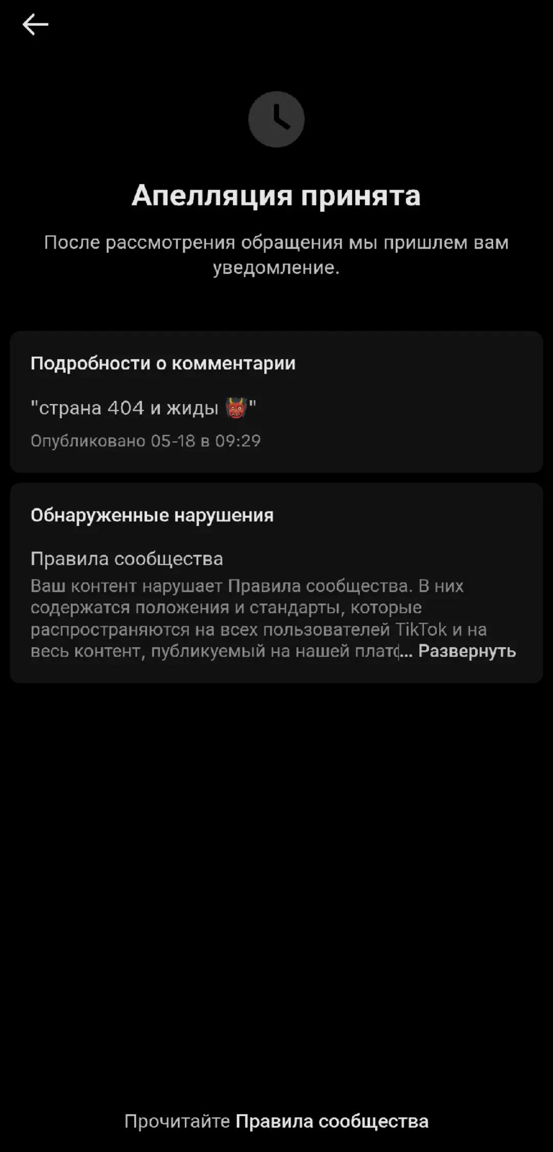 @G.M.V