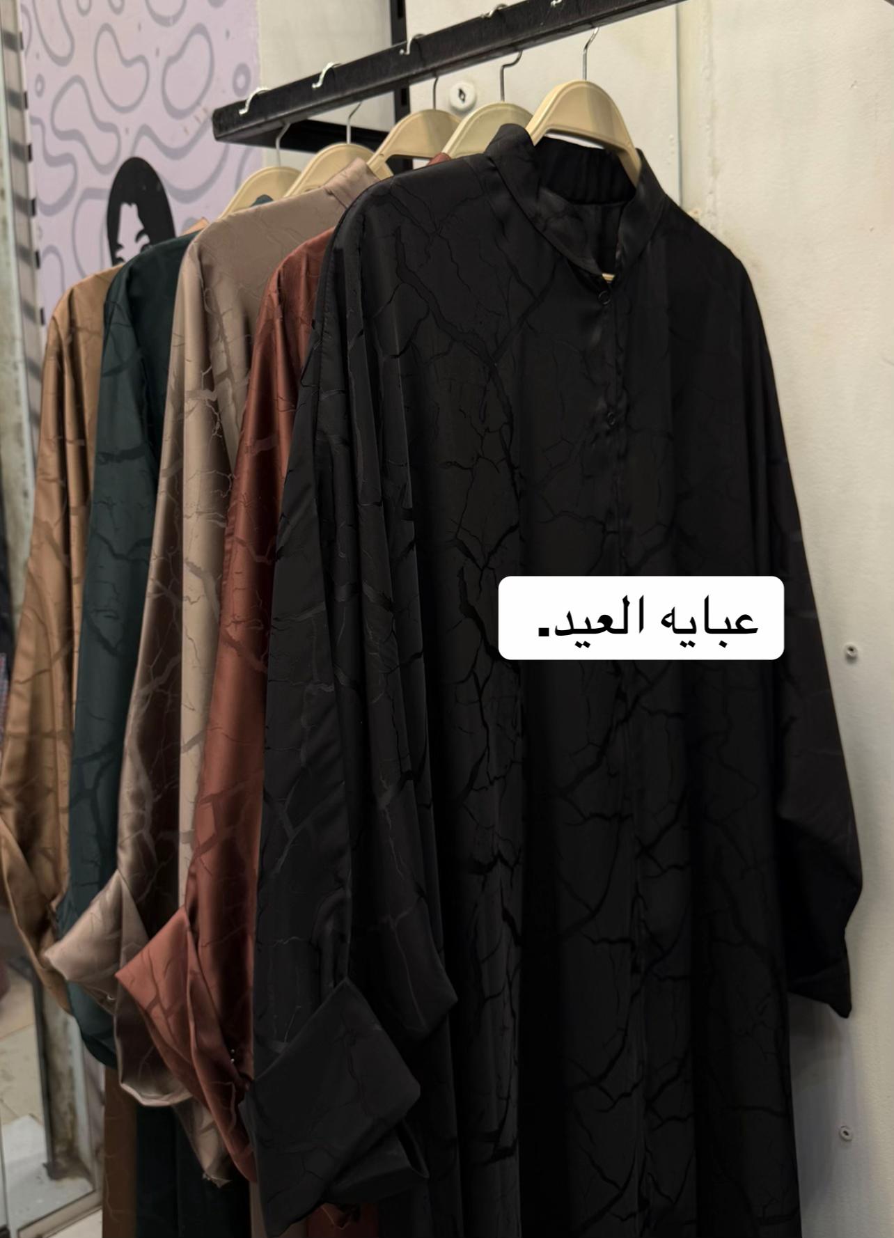 @Rahma elkasass