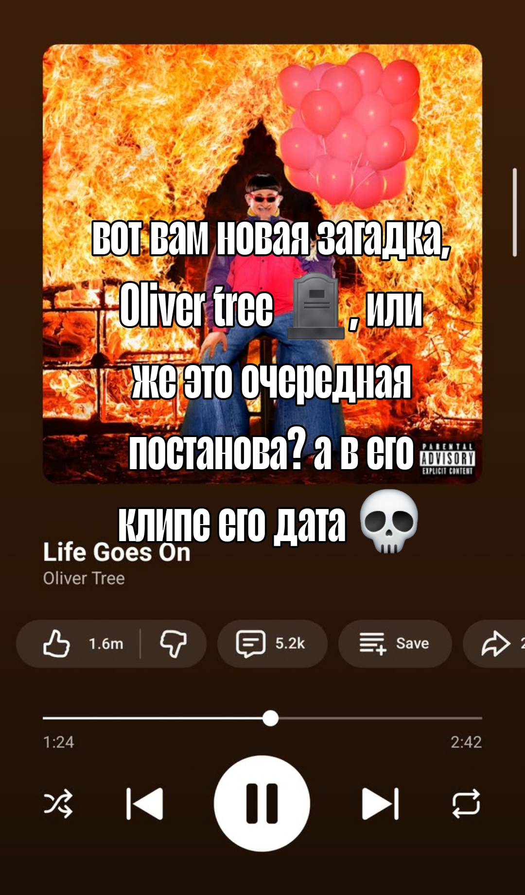 @𝕷𝖎𝖔𝖓𝖊𝖑𝖑𝖆78/ᐠ。ꞈ。ᐟ\🥏