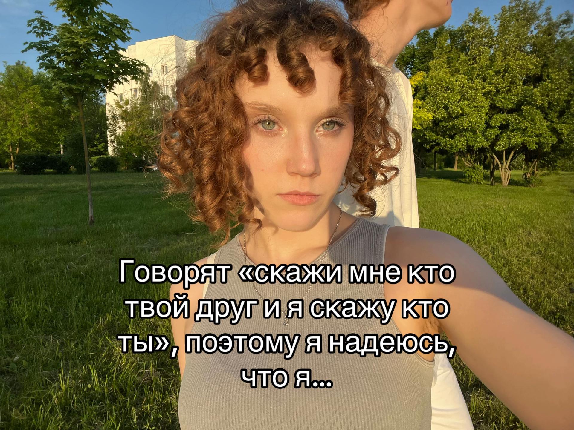 @Сонечка 🐑