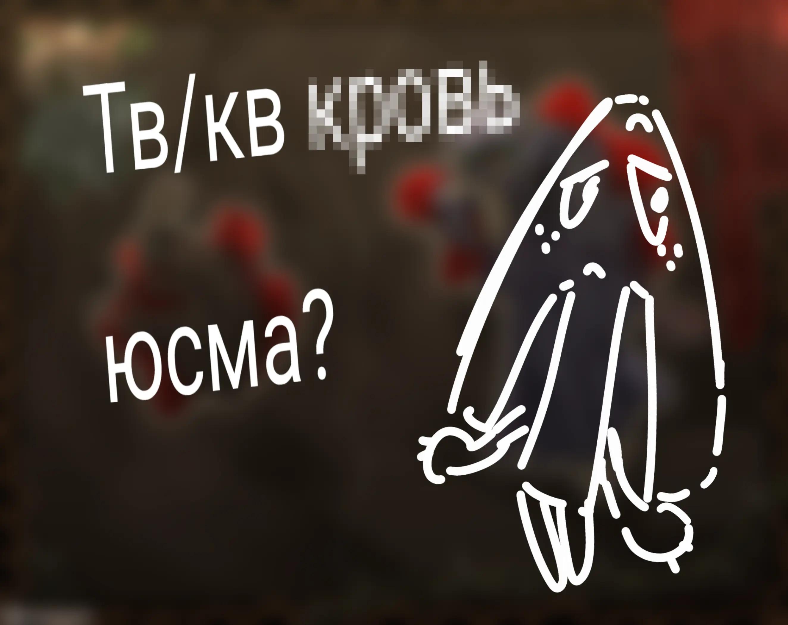 @чокопао 🍅