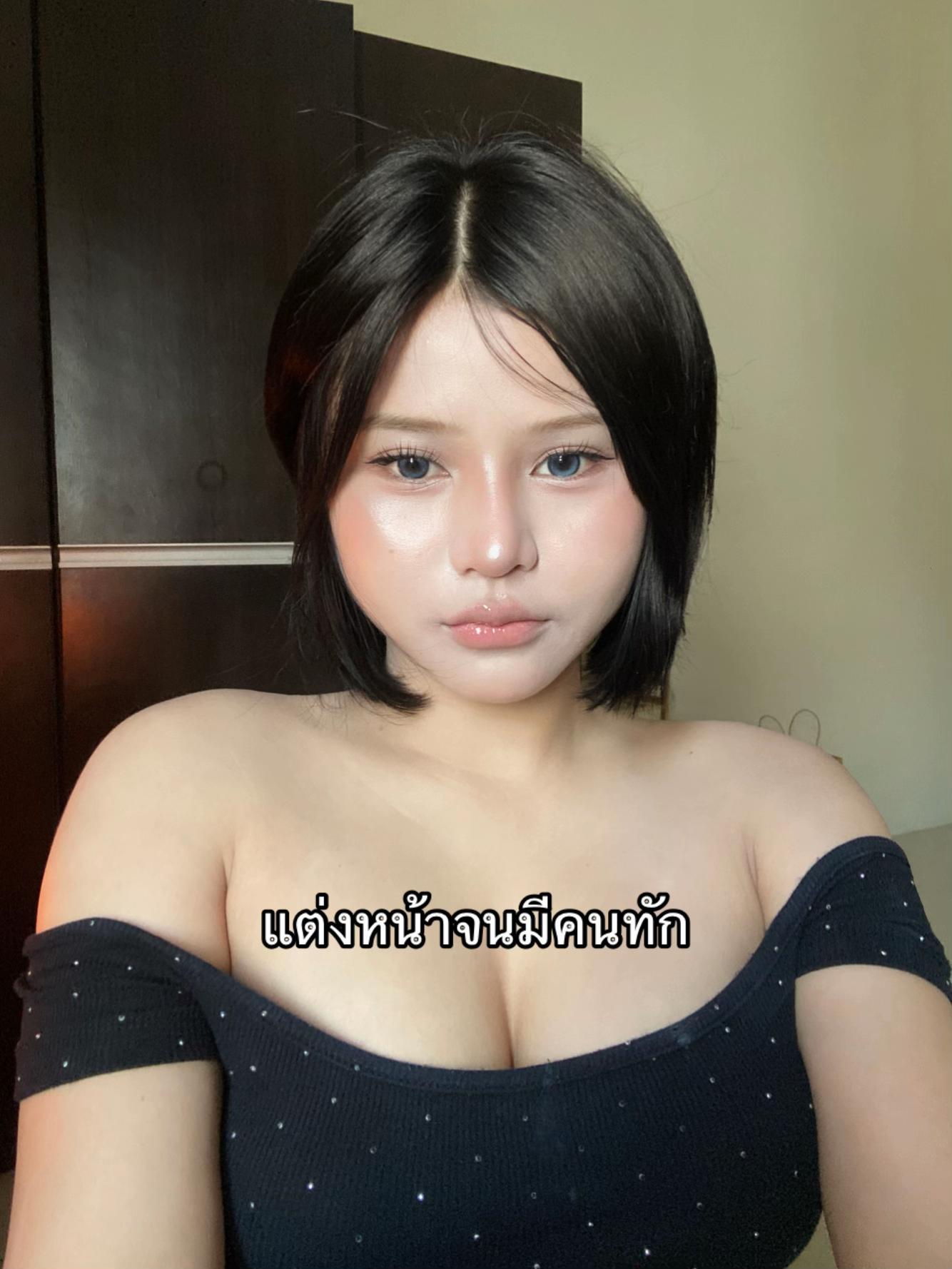 @ญดบ. ที่แปลว่า ญาดาบิม