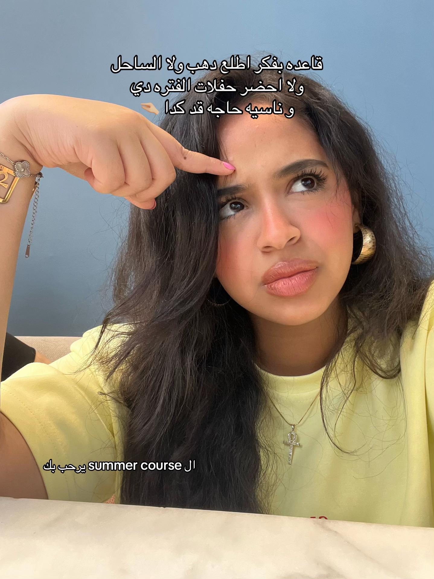 @الحقونا بجد