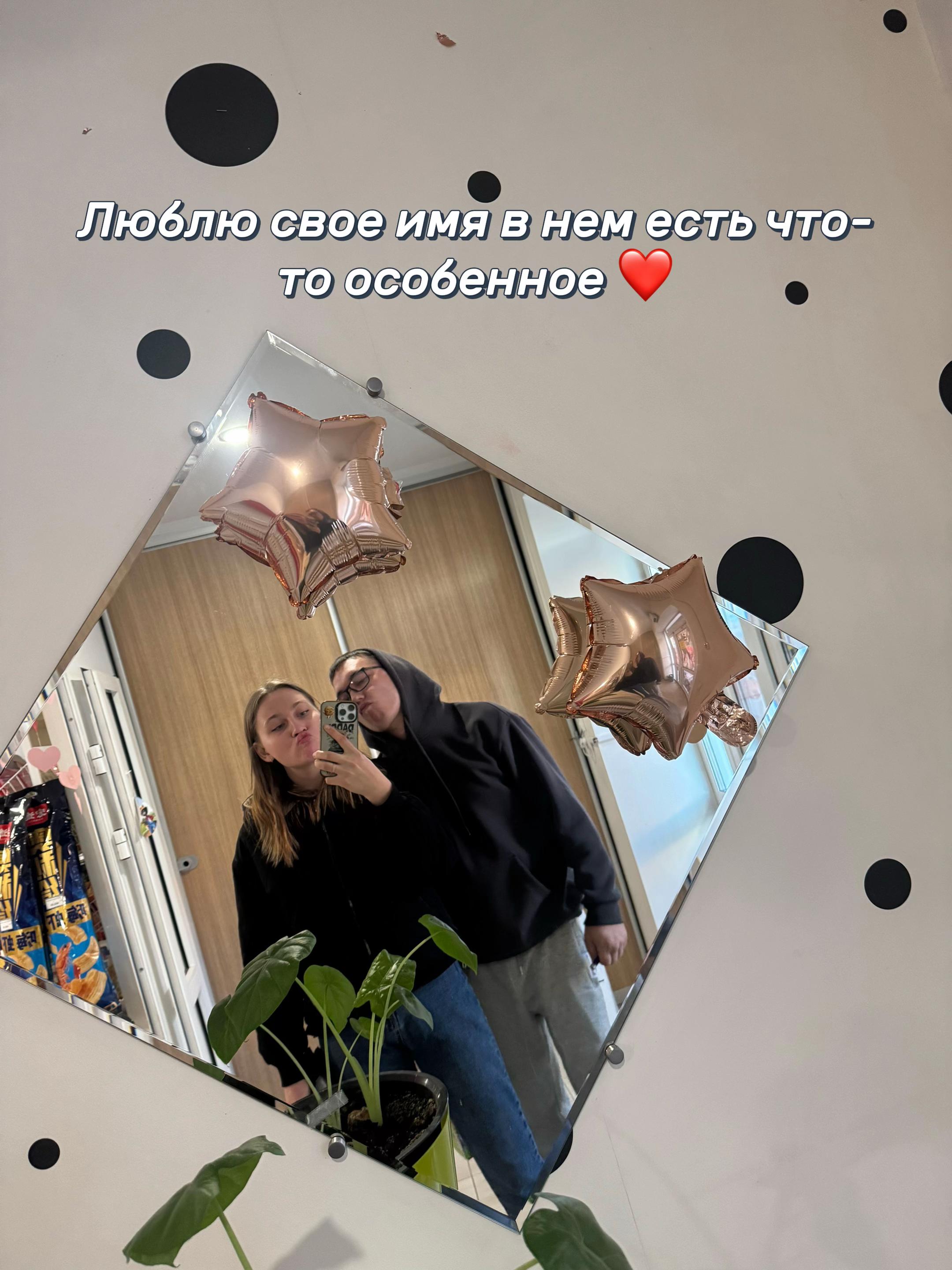 @Повод для твоей улыбки ❤