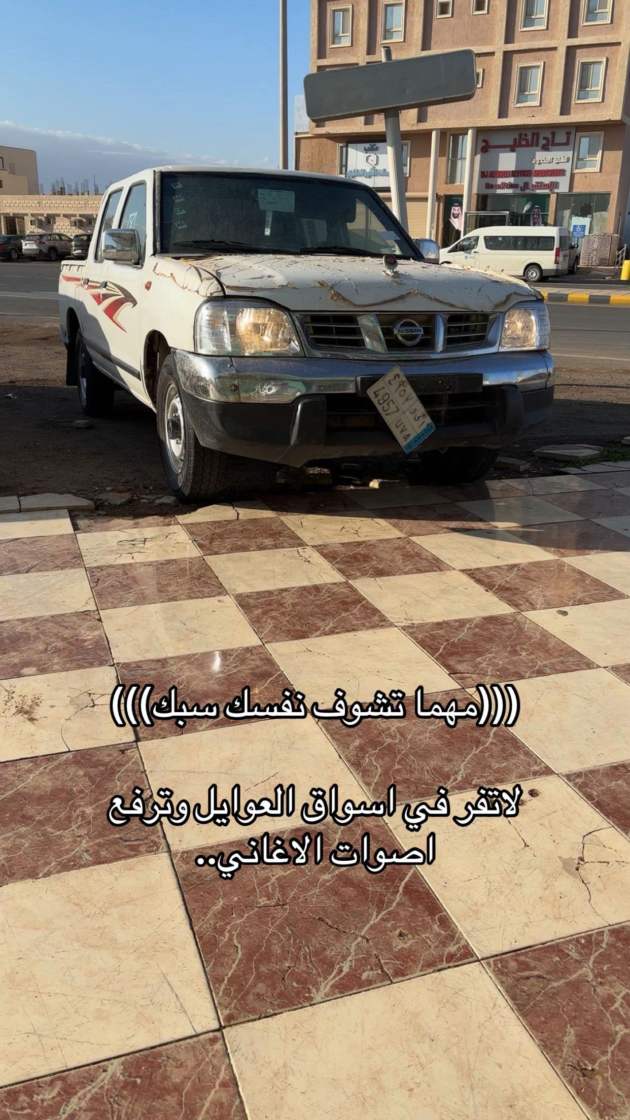 @الـعيدي🤍🎖️
