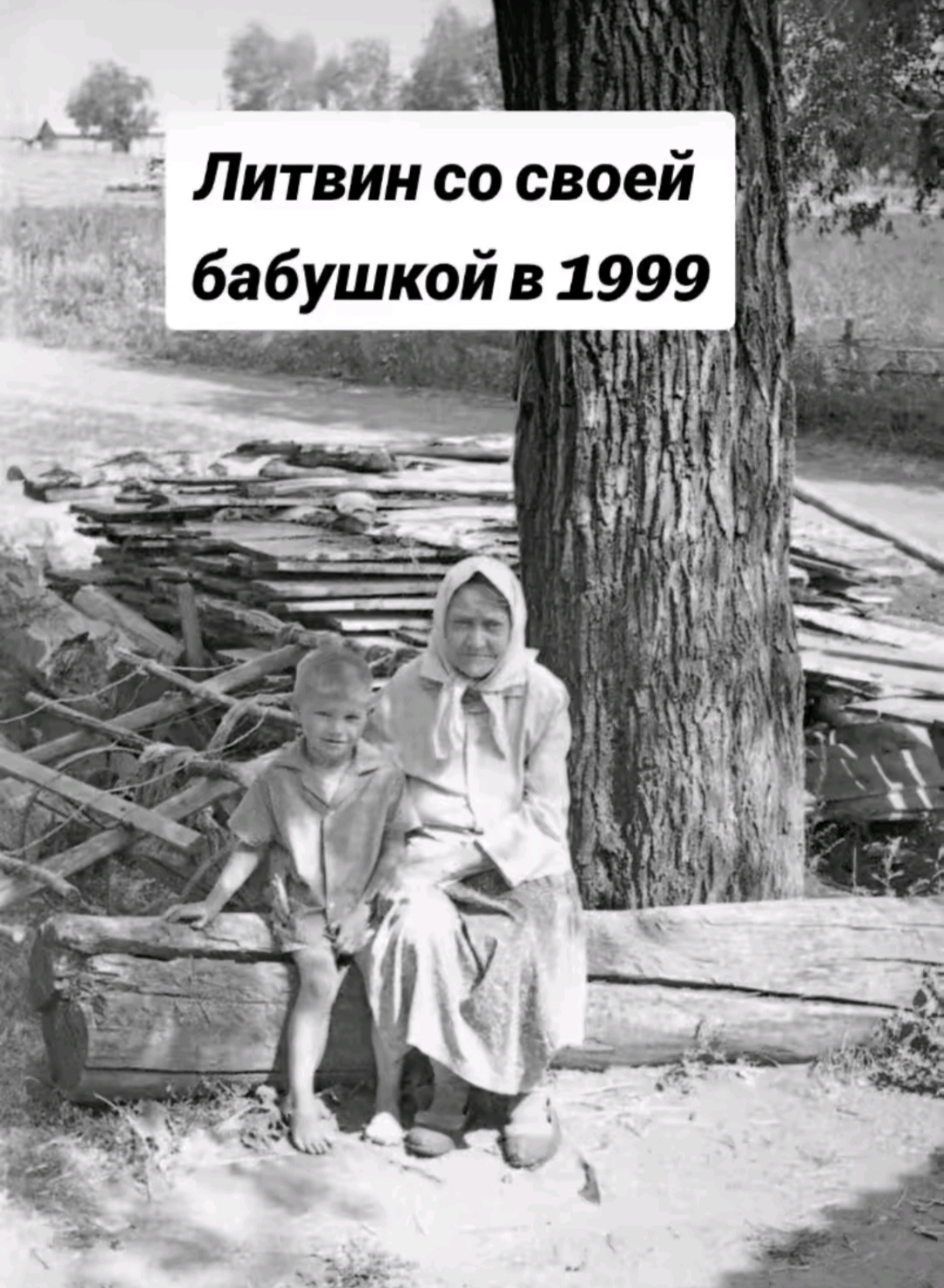 @нормал