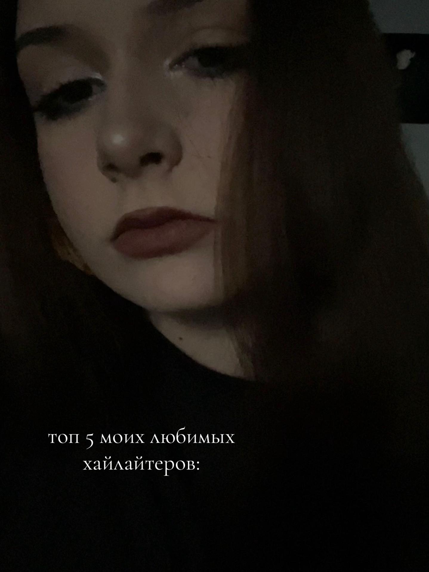 @соннхс