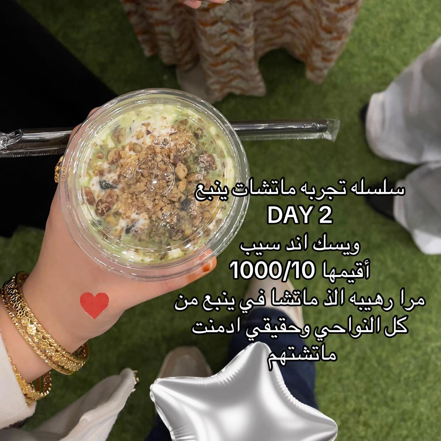 @كاميليا 🌷|| تغطيات بينبع🌊🫧