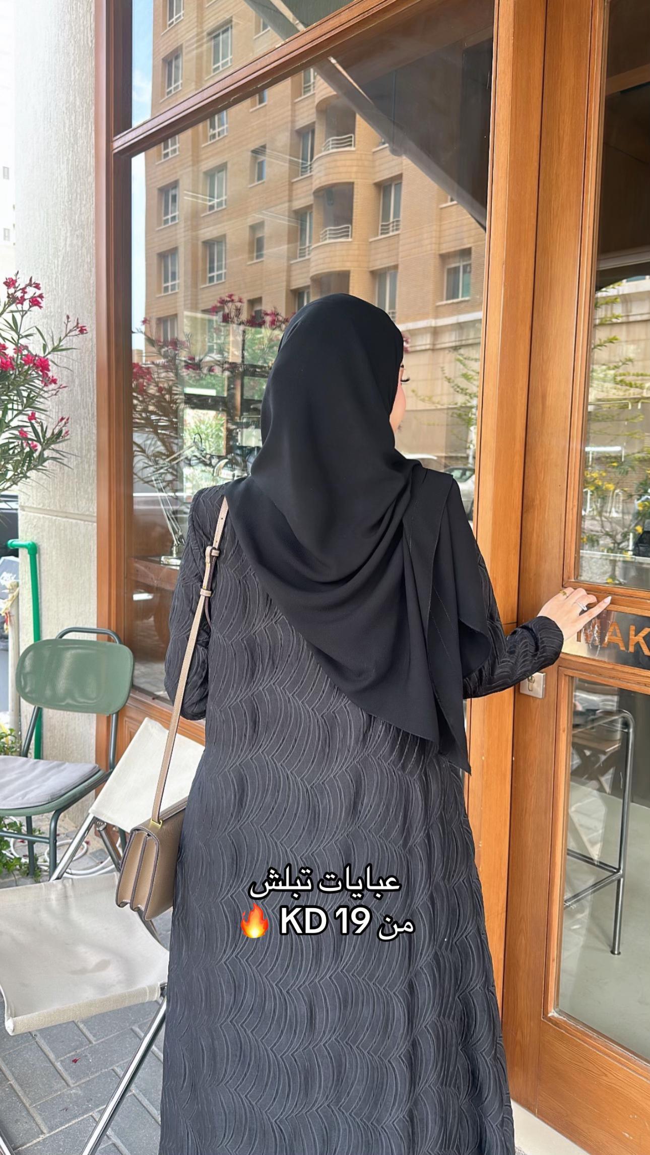 @lunar.abayaa
