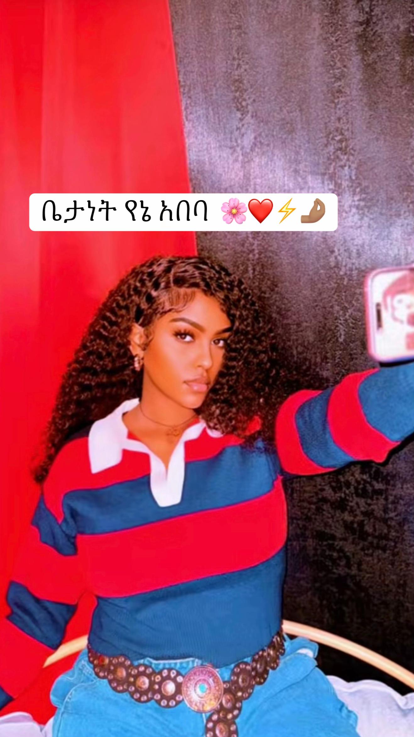 @ናኒ ዘ ጨርቆስ 44ቶ🩸⚡️