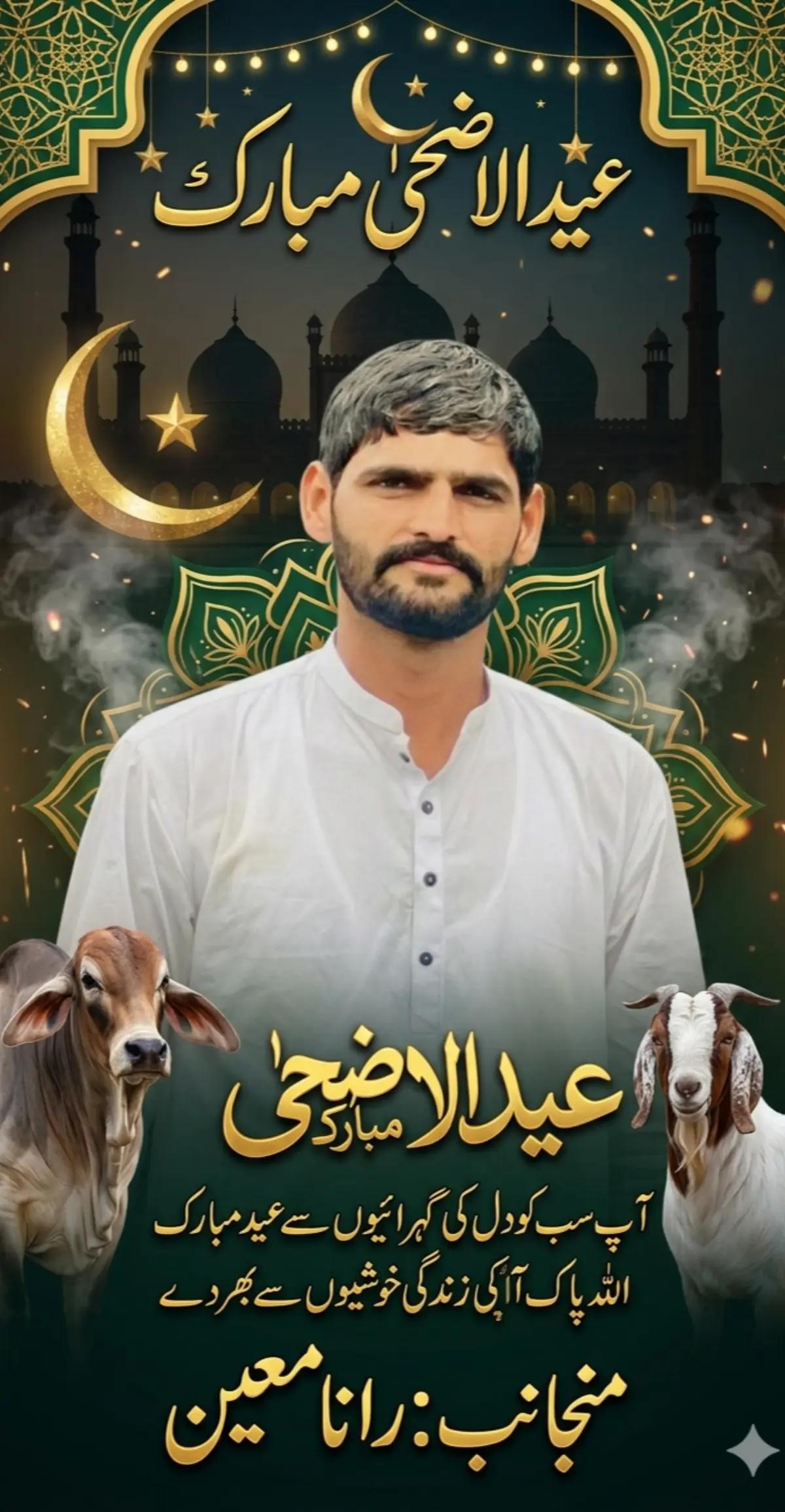 @🇵🇰👑Rana Moeen👑🇦🇪
