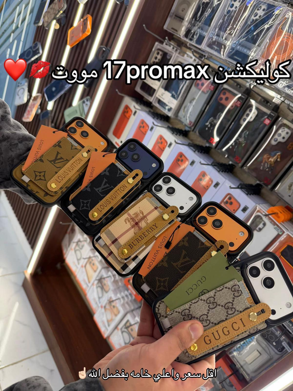 @Panda_store202