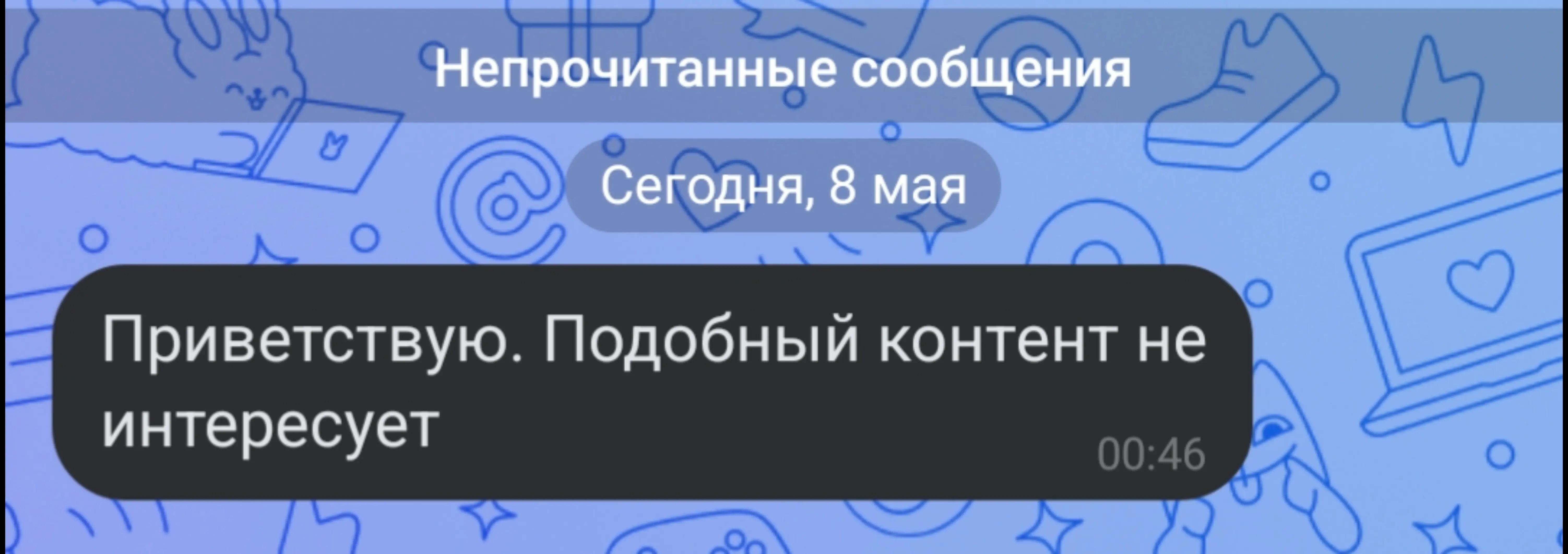 @Chekushkaebetcrmp