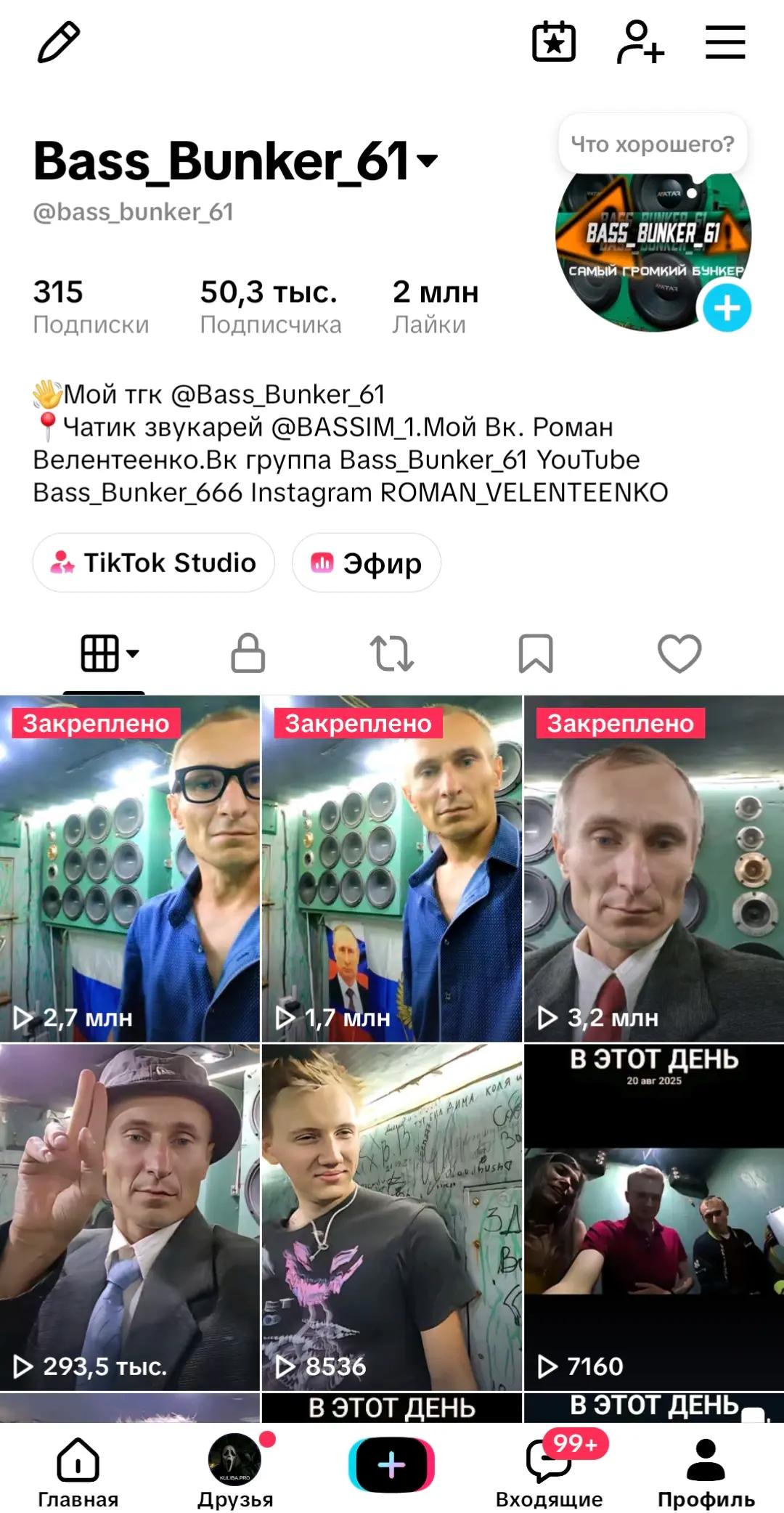 @Bass_Bunker_61