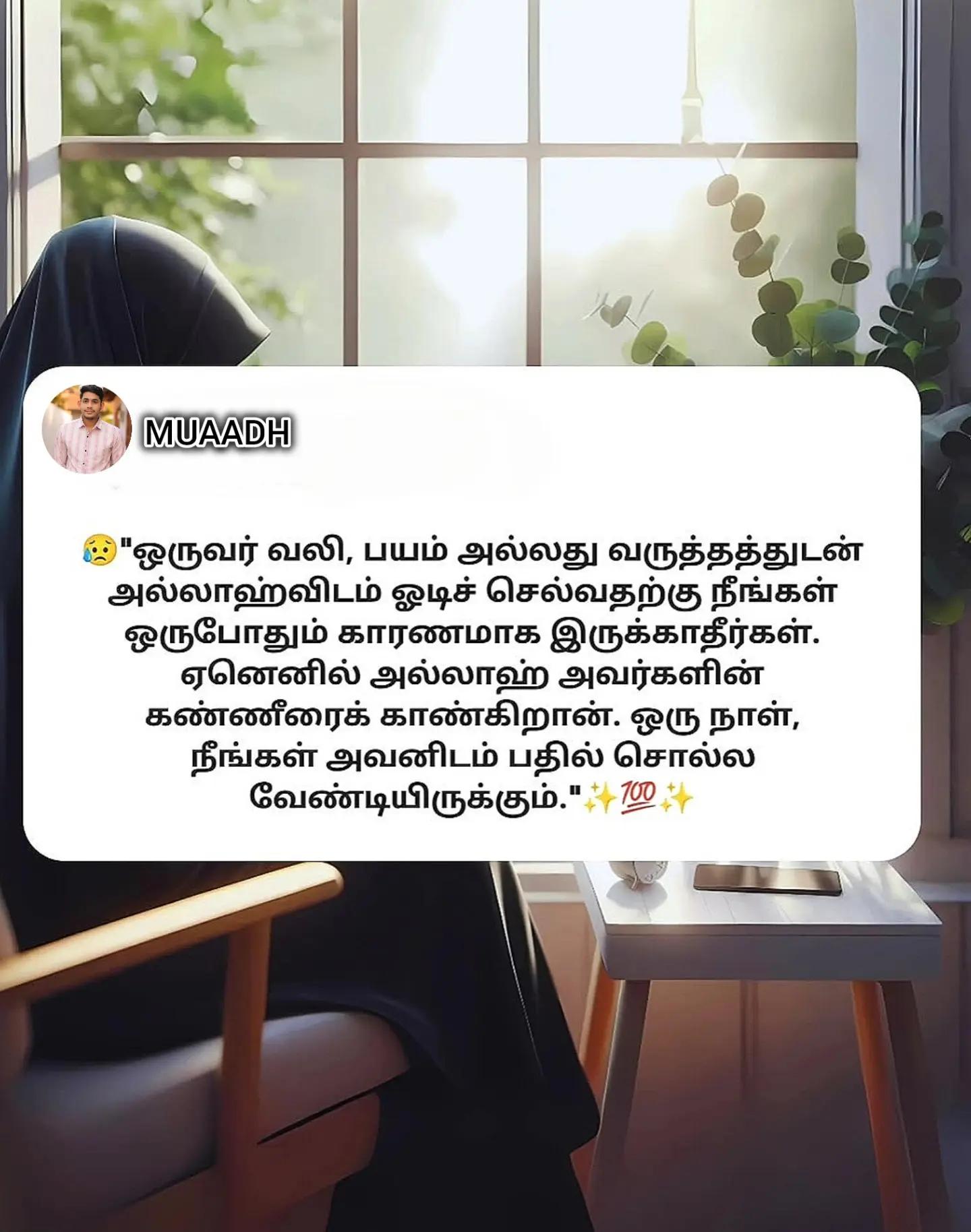 @〆𝙈𝙐𝘼𝘼𝘿𝙃 🖤✨