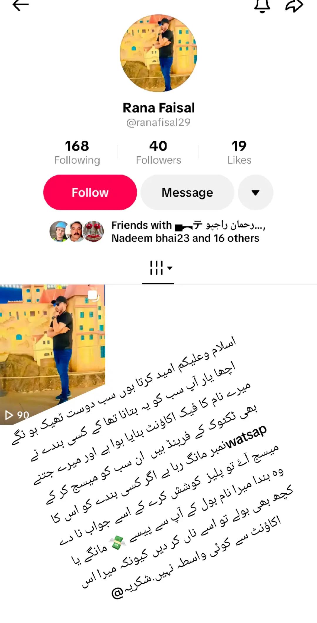 @Rana faisal