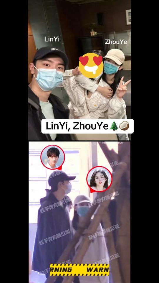 @หลินโจว~🌲🥥=🌴