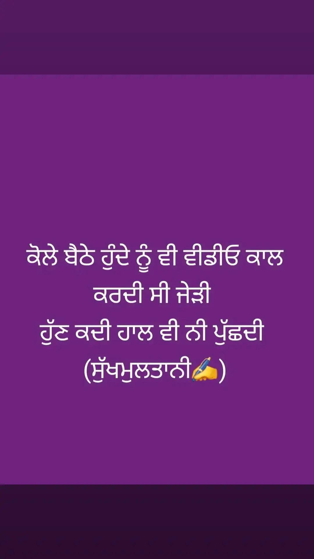 @Sukh Multani hR07