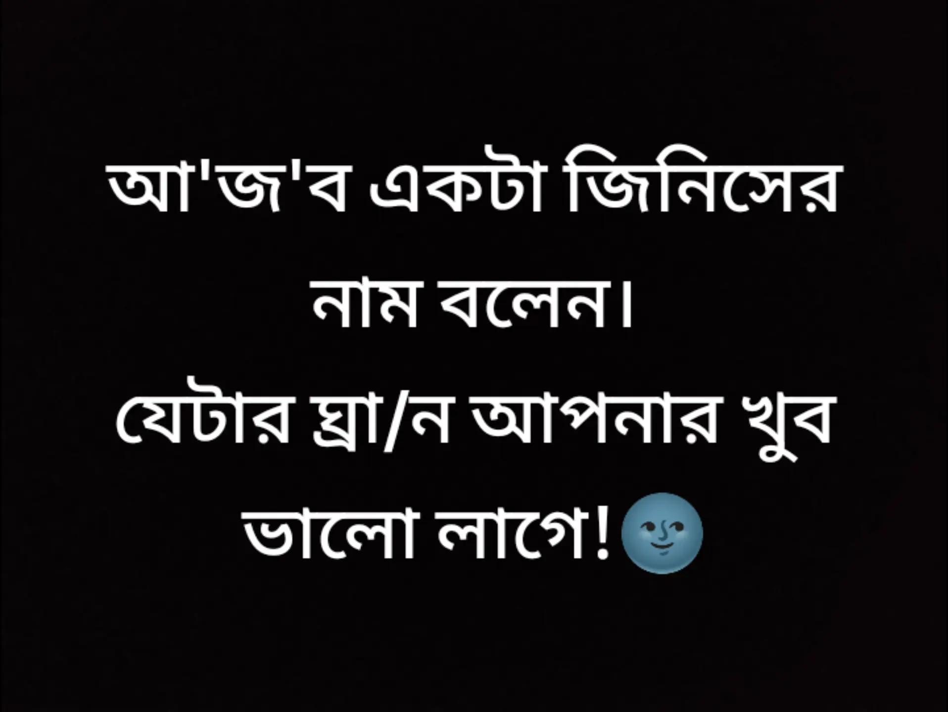 @ALvi Chowdhury 🫳🏻🌙