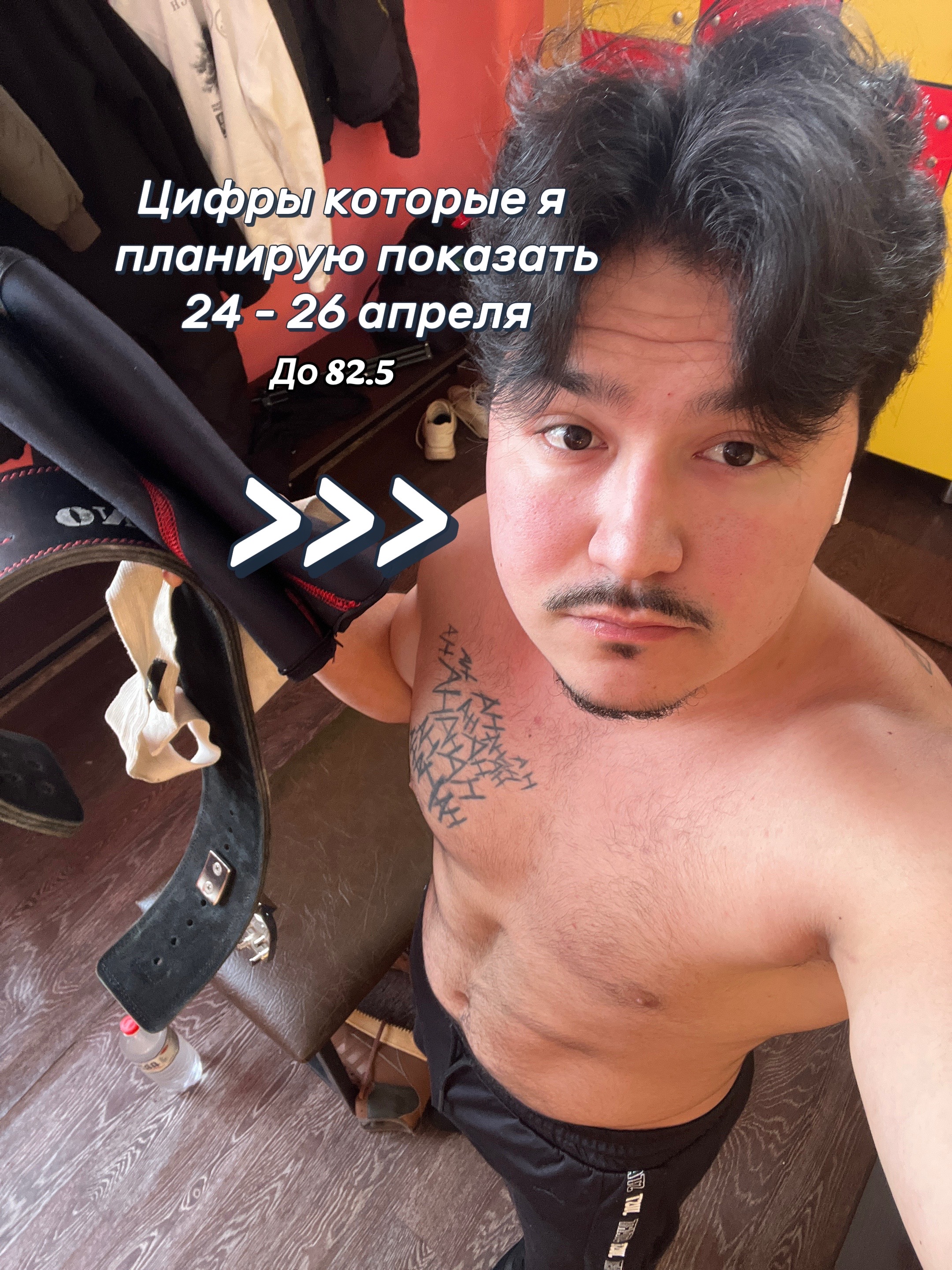 @🏆тгк: Тягач Русланович🥰