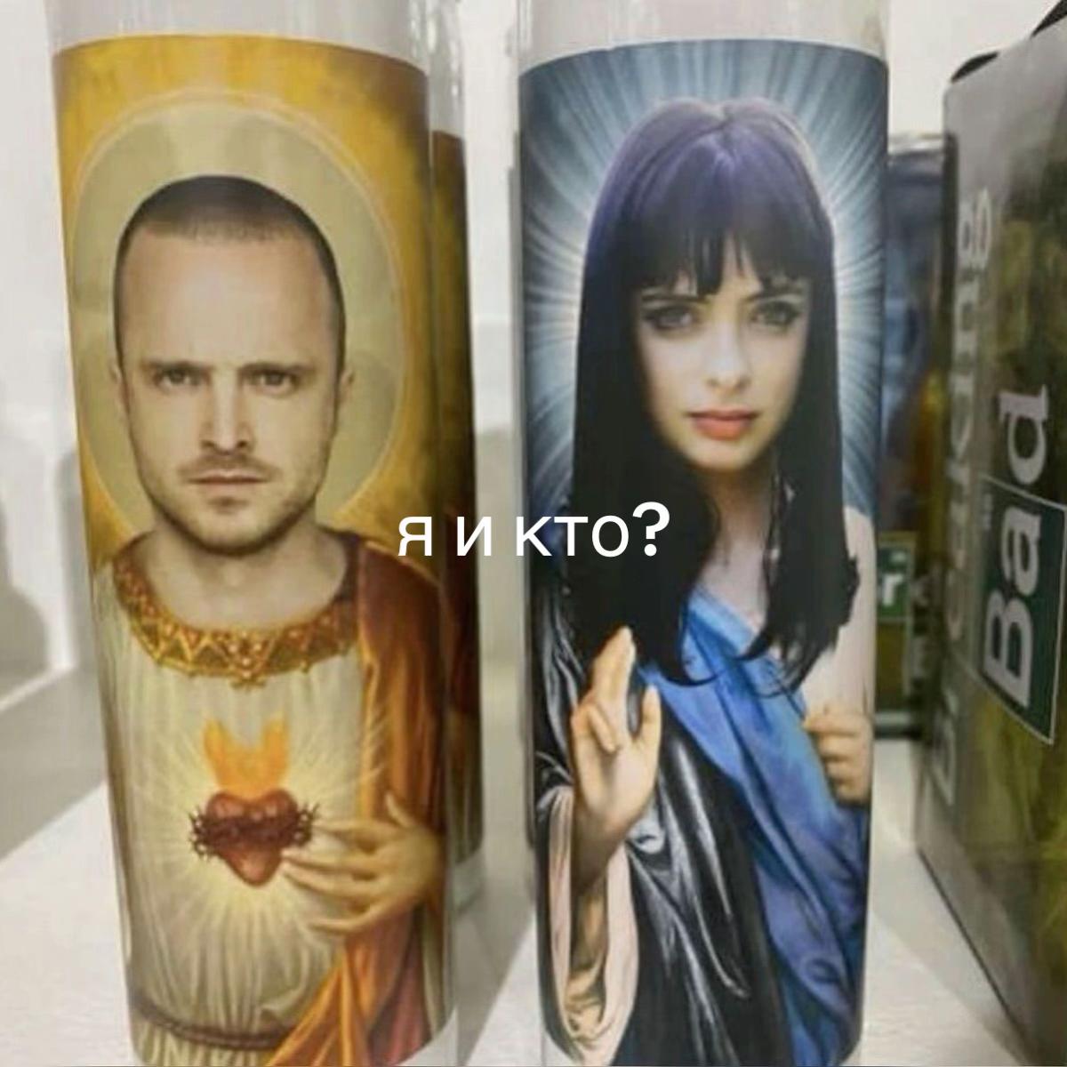 @niv