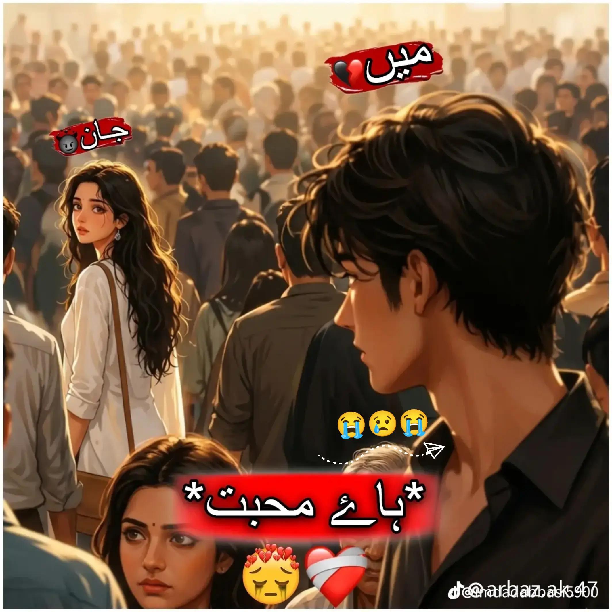 @Bachal Abbasi ☠️🥷✌️🥷🥷💀🥷☠️