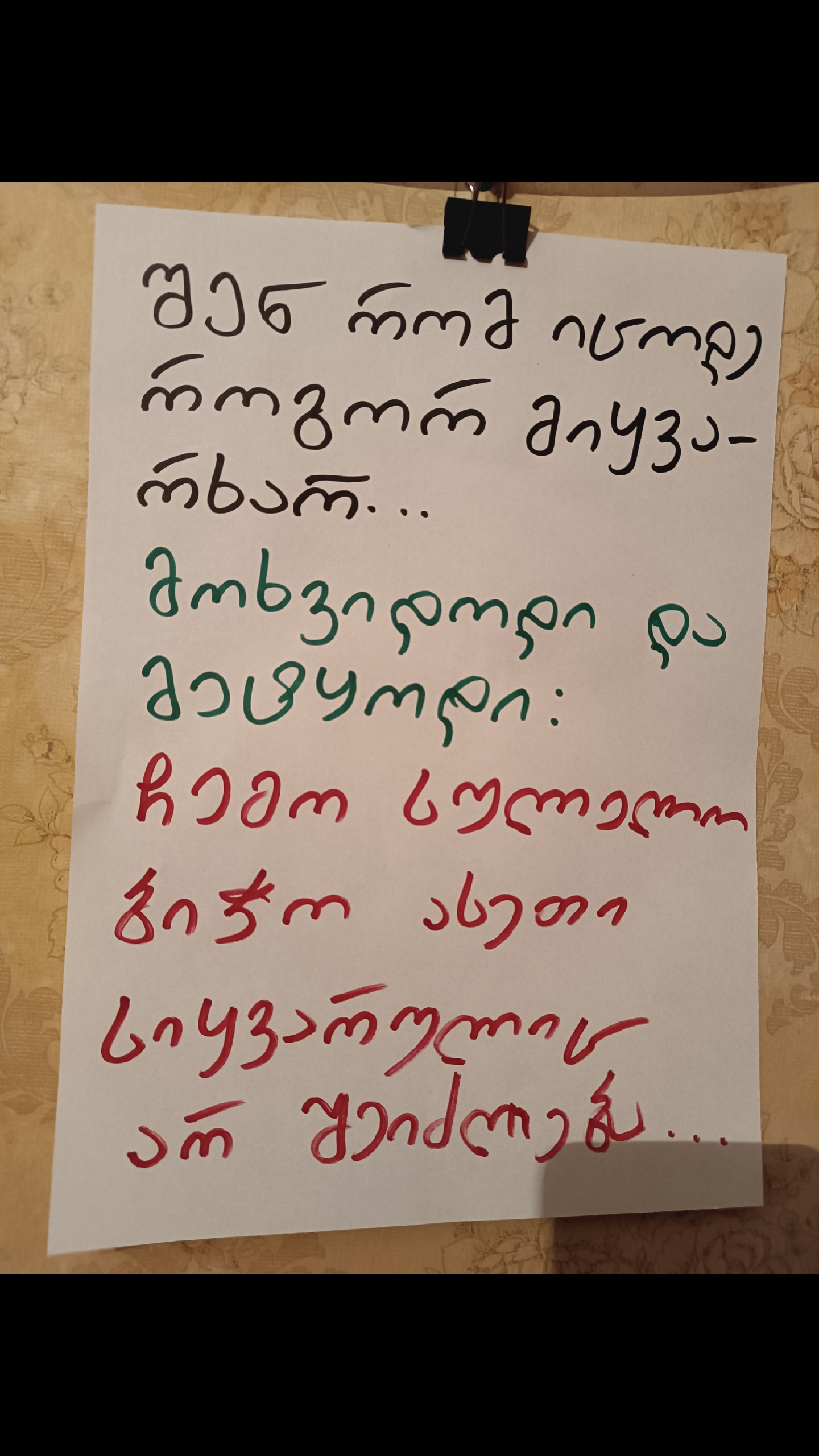 @แกแแแ๐