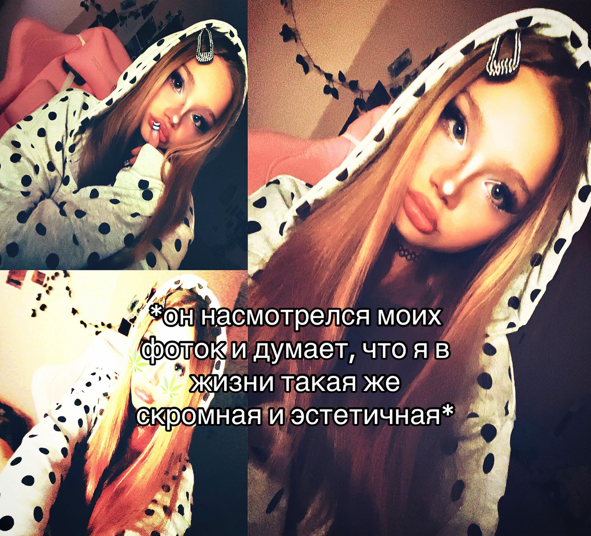 @ск: mashulina 🪽
