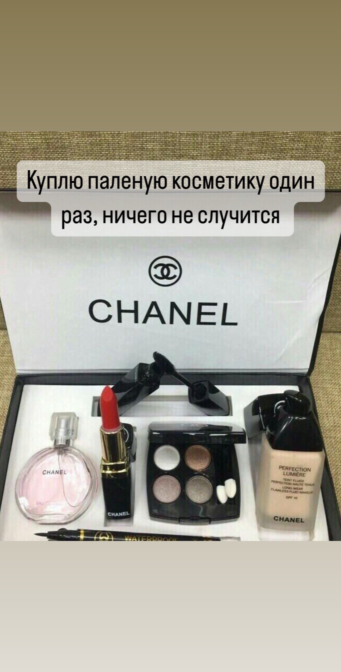 @Бьюти Буфет