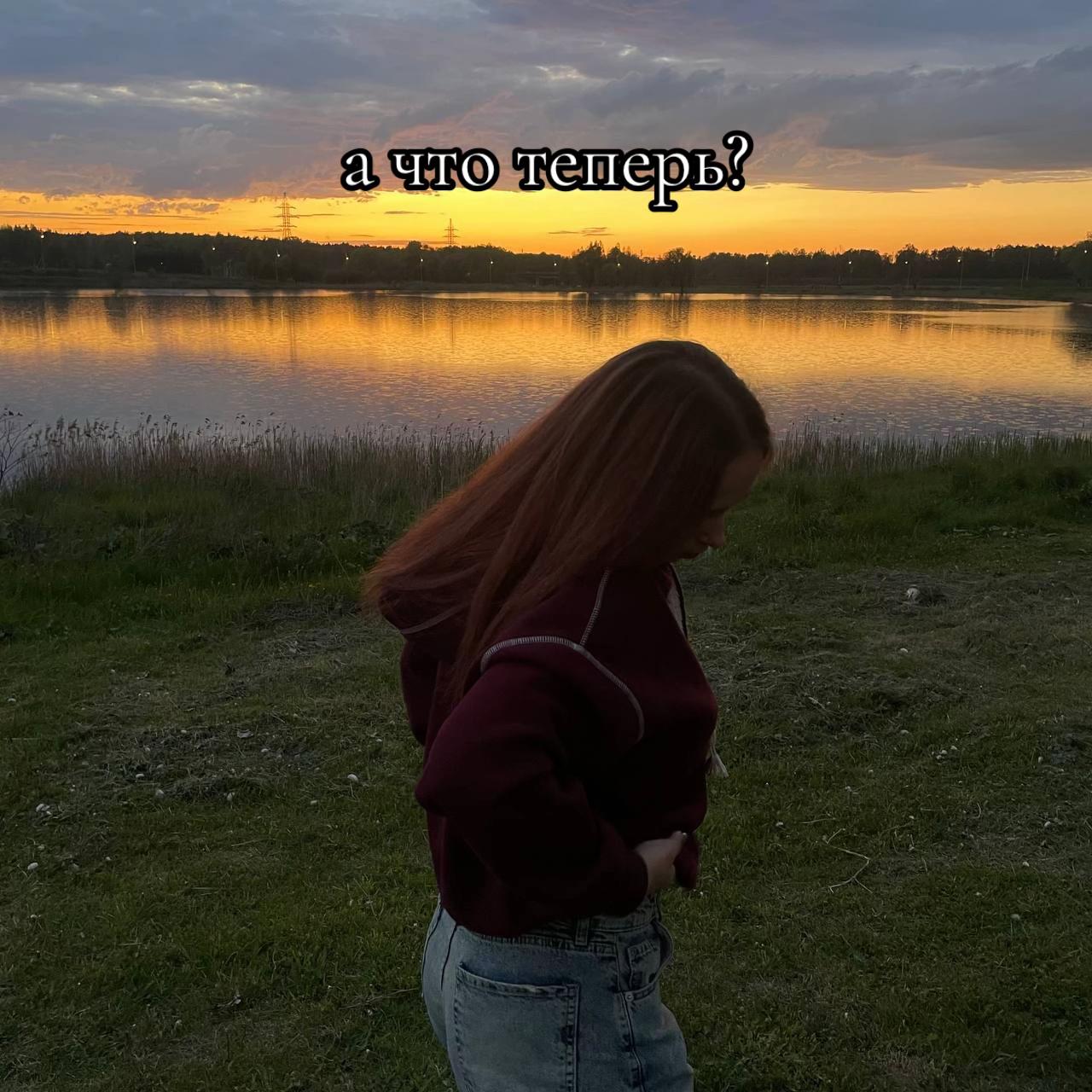 @Кируня
