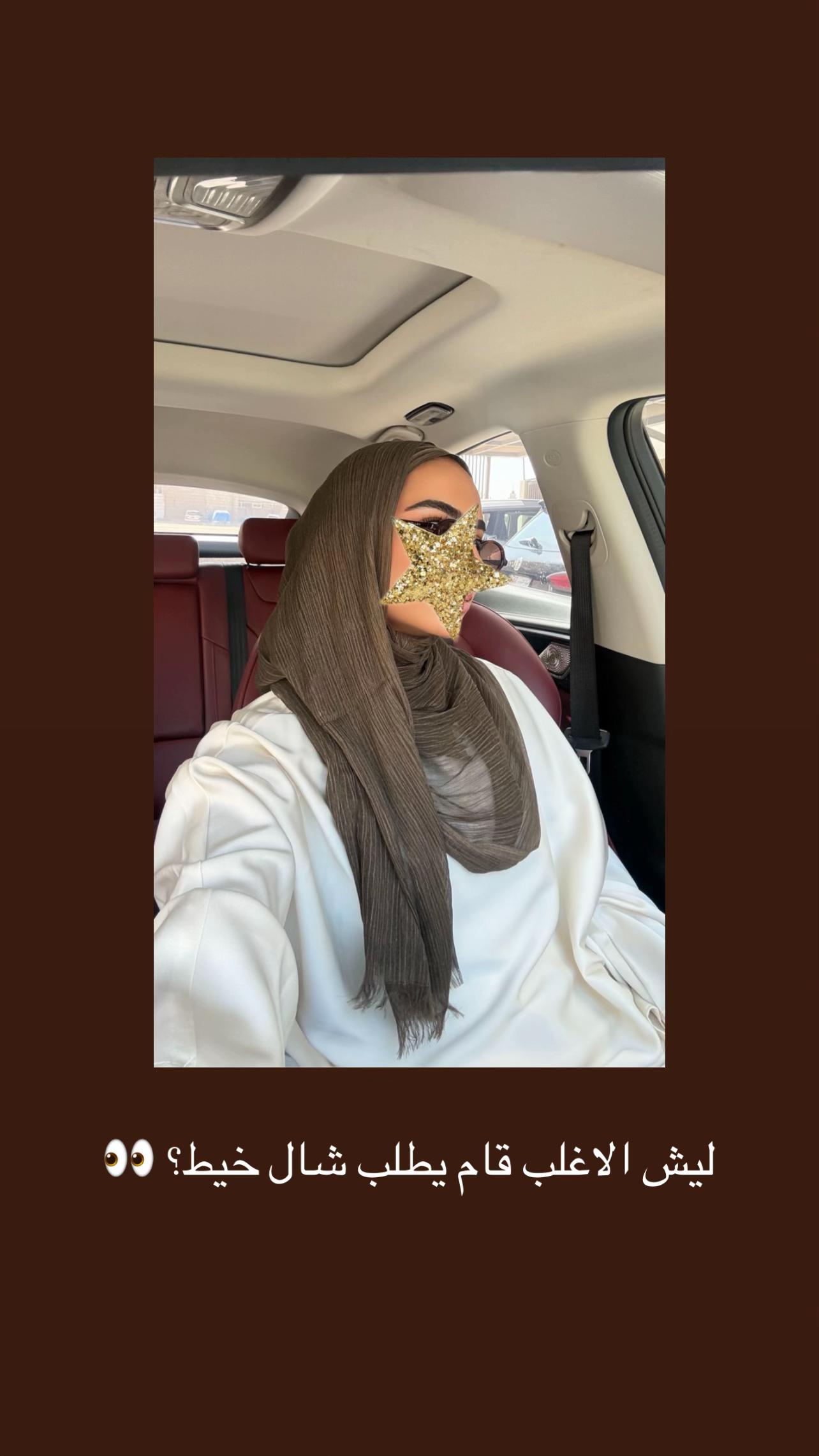 @ميم أو جيم | meem Oo jeem