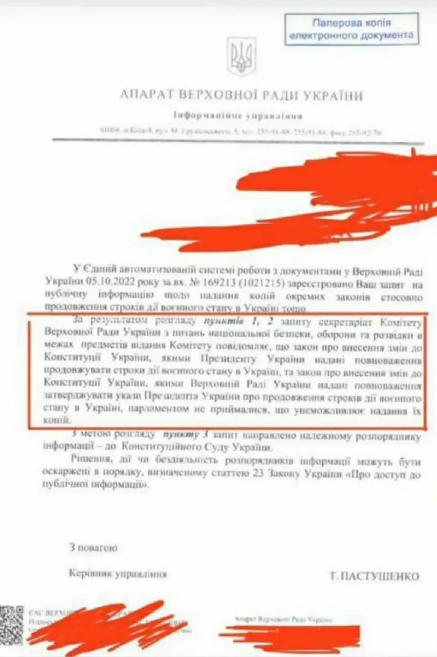 @ВолеДар