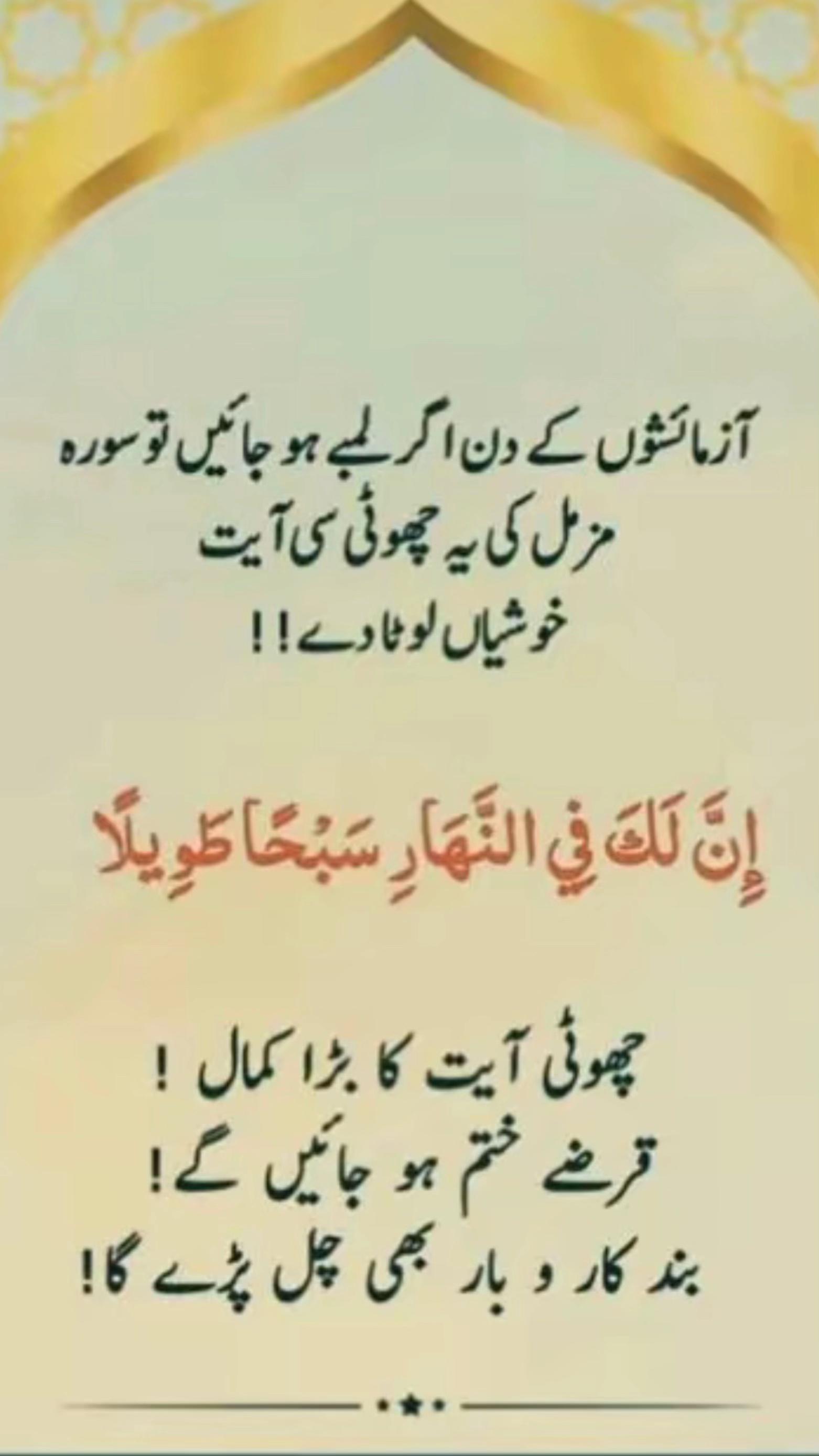 @❤️Quran&Ahadith❤️