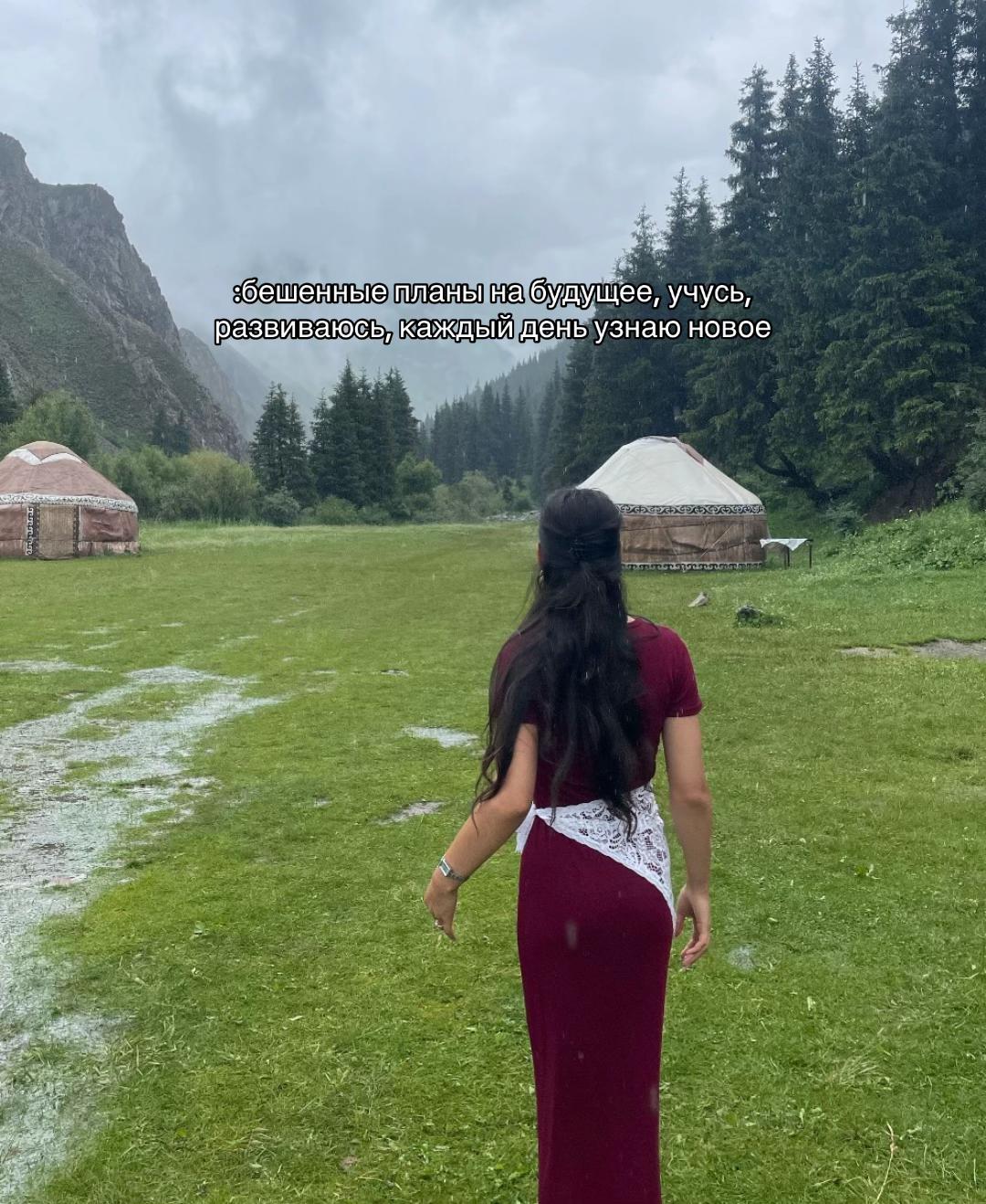 @altynbekovaa
