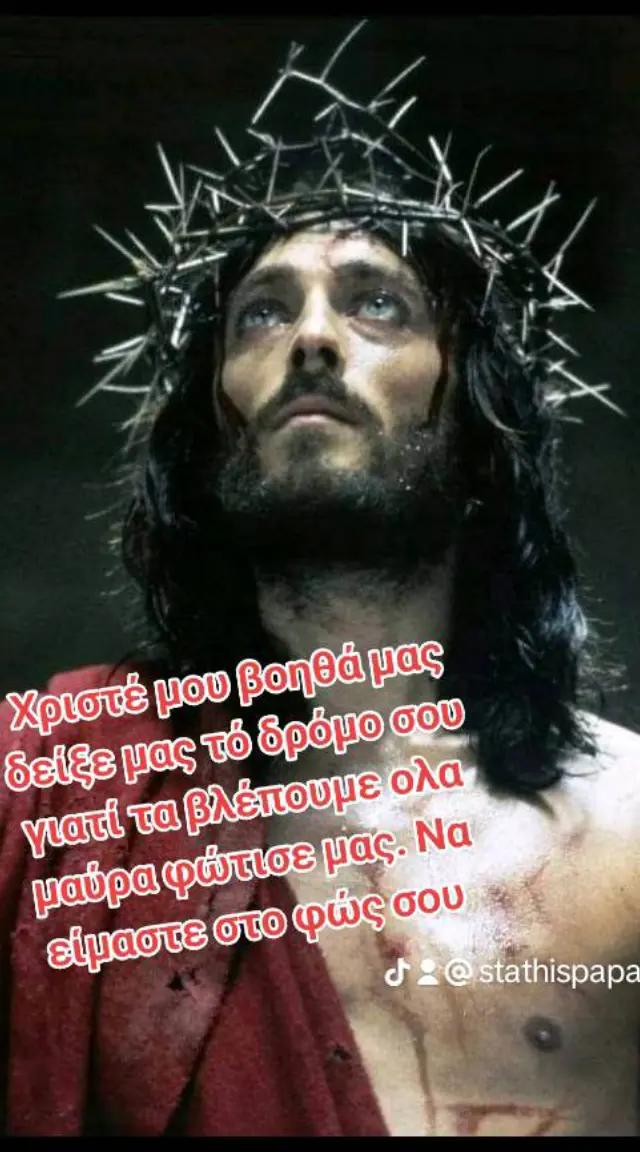 @Stathis_Papadopoulos