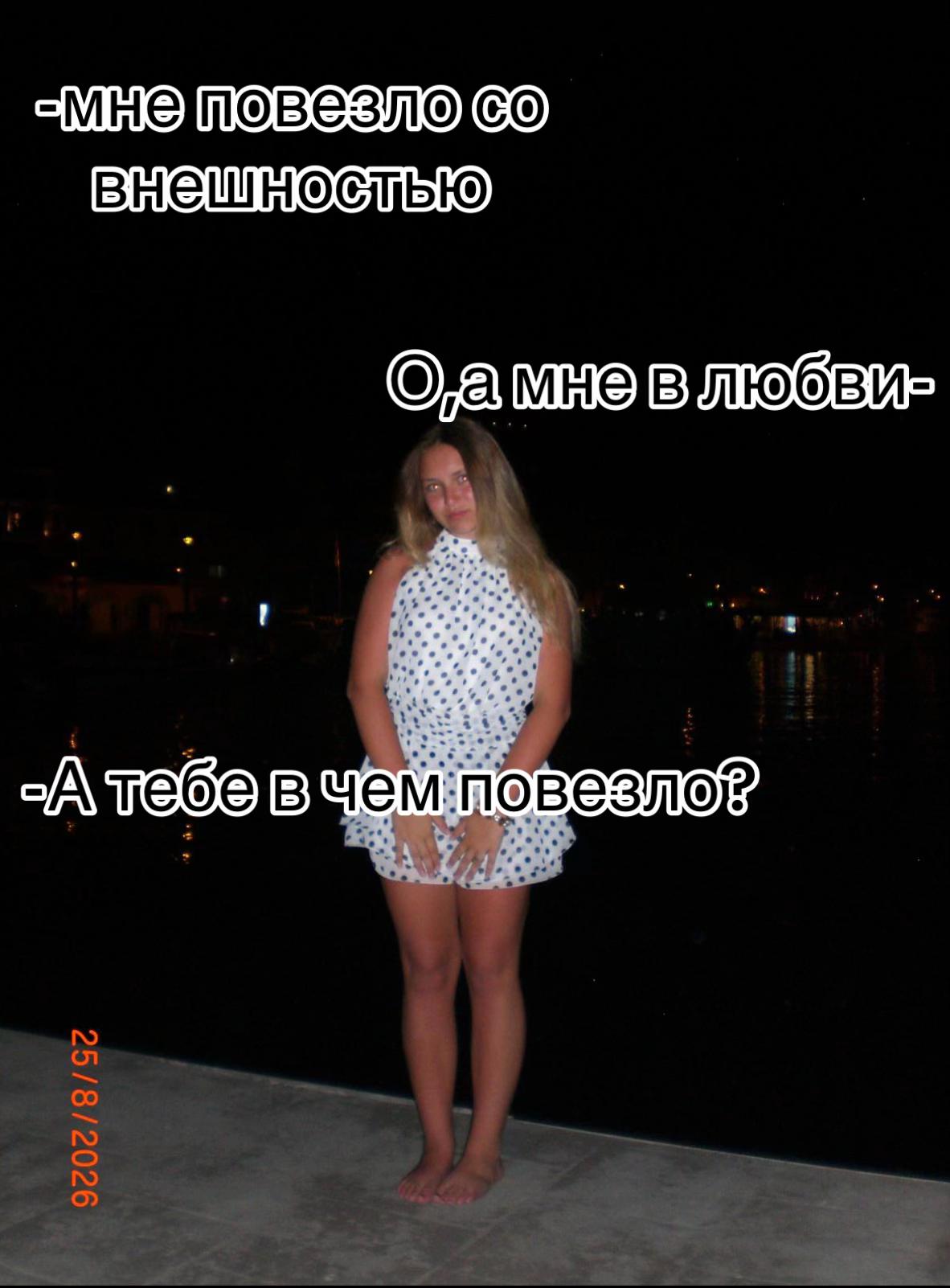 @евра