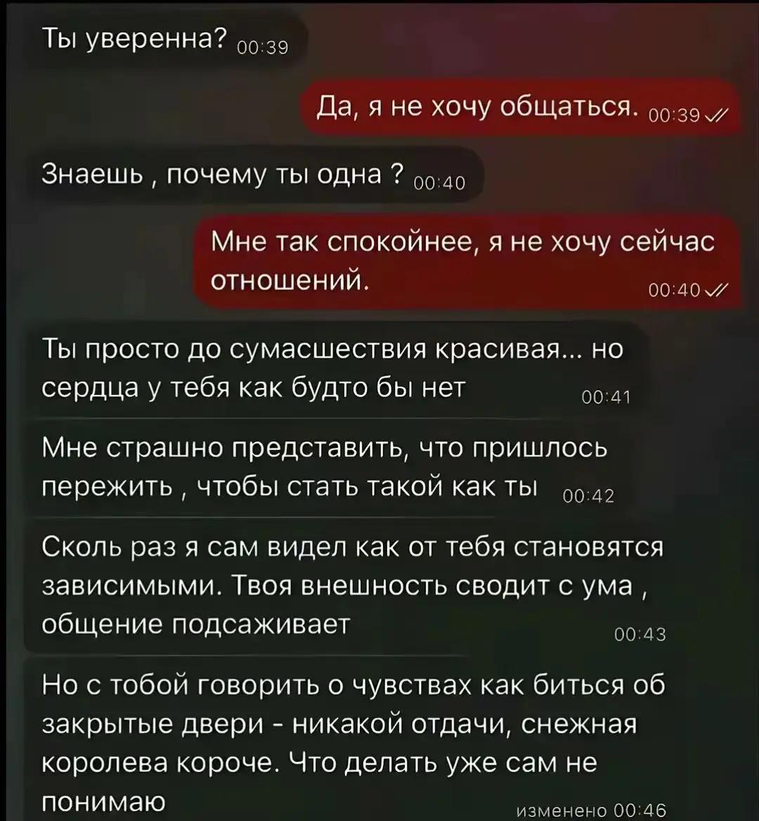 @каринка