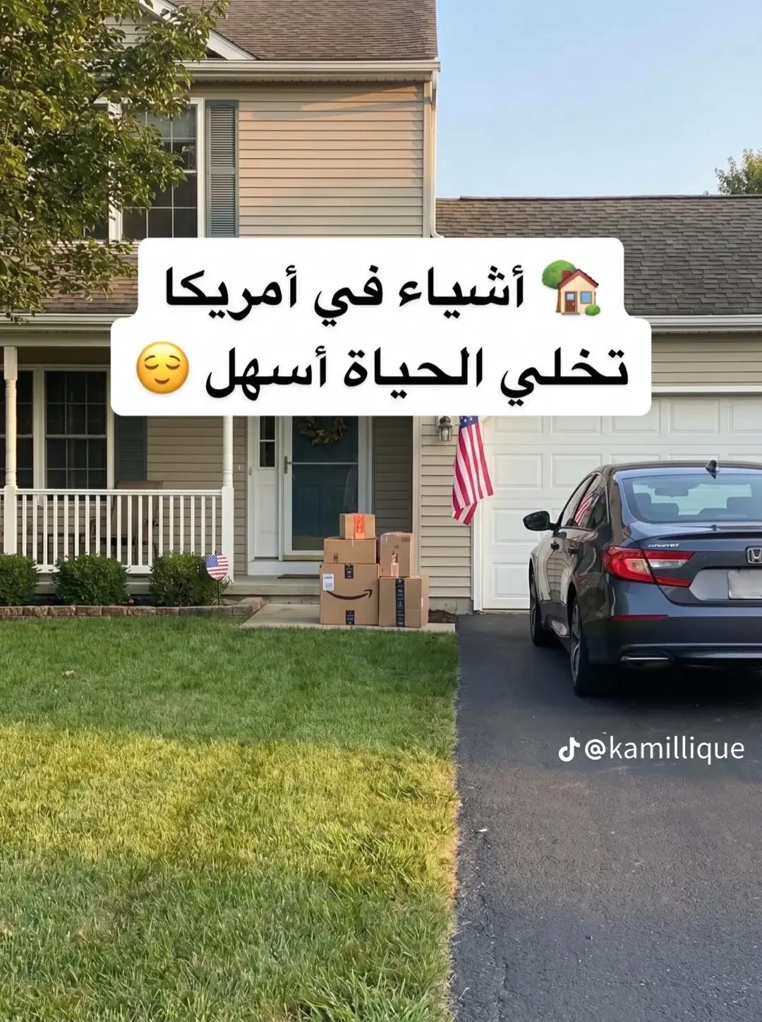 @ماروكو