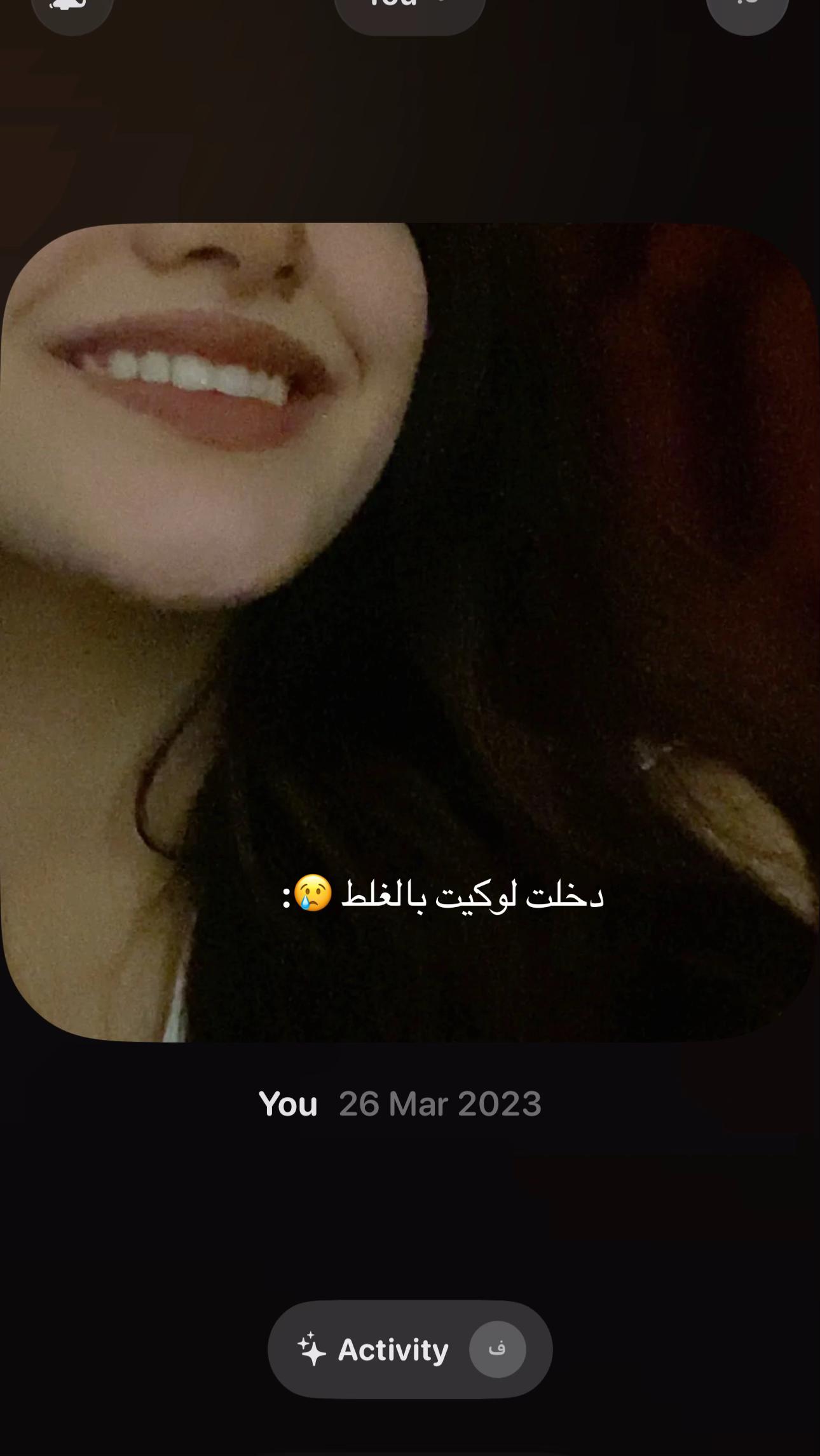 @ديانا